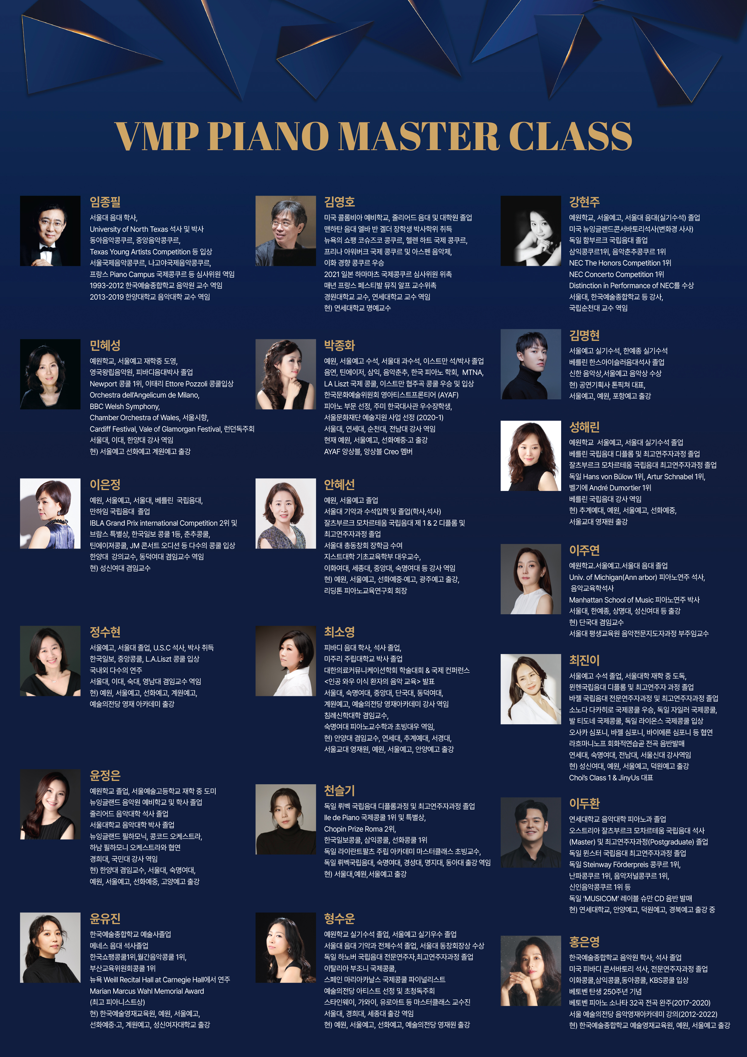 26년 마클프로필.jpg