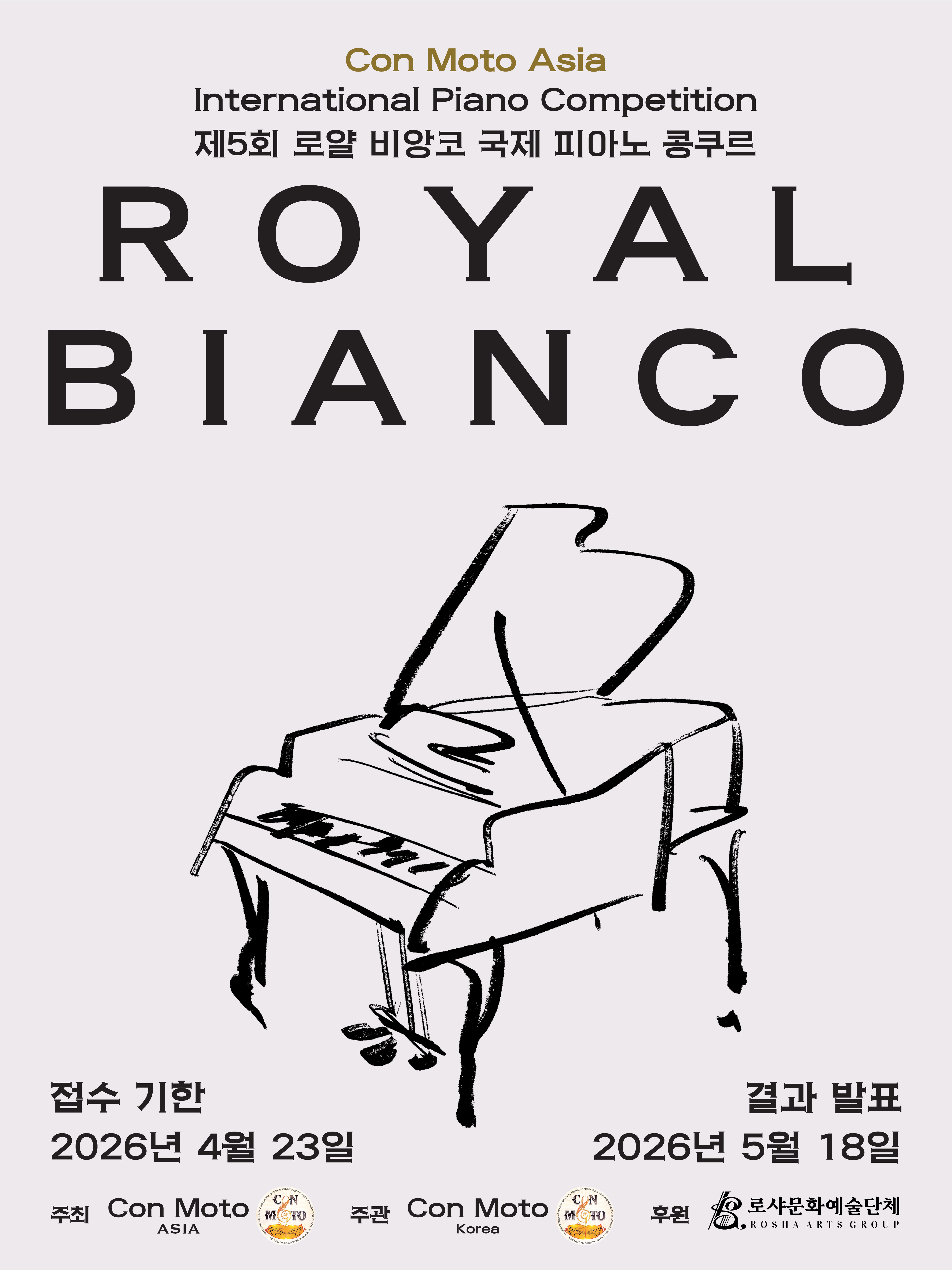 5th ROYAL BIANCO_up.jpg