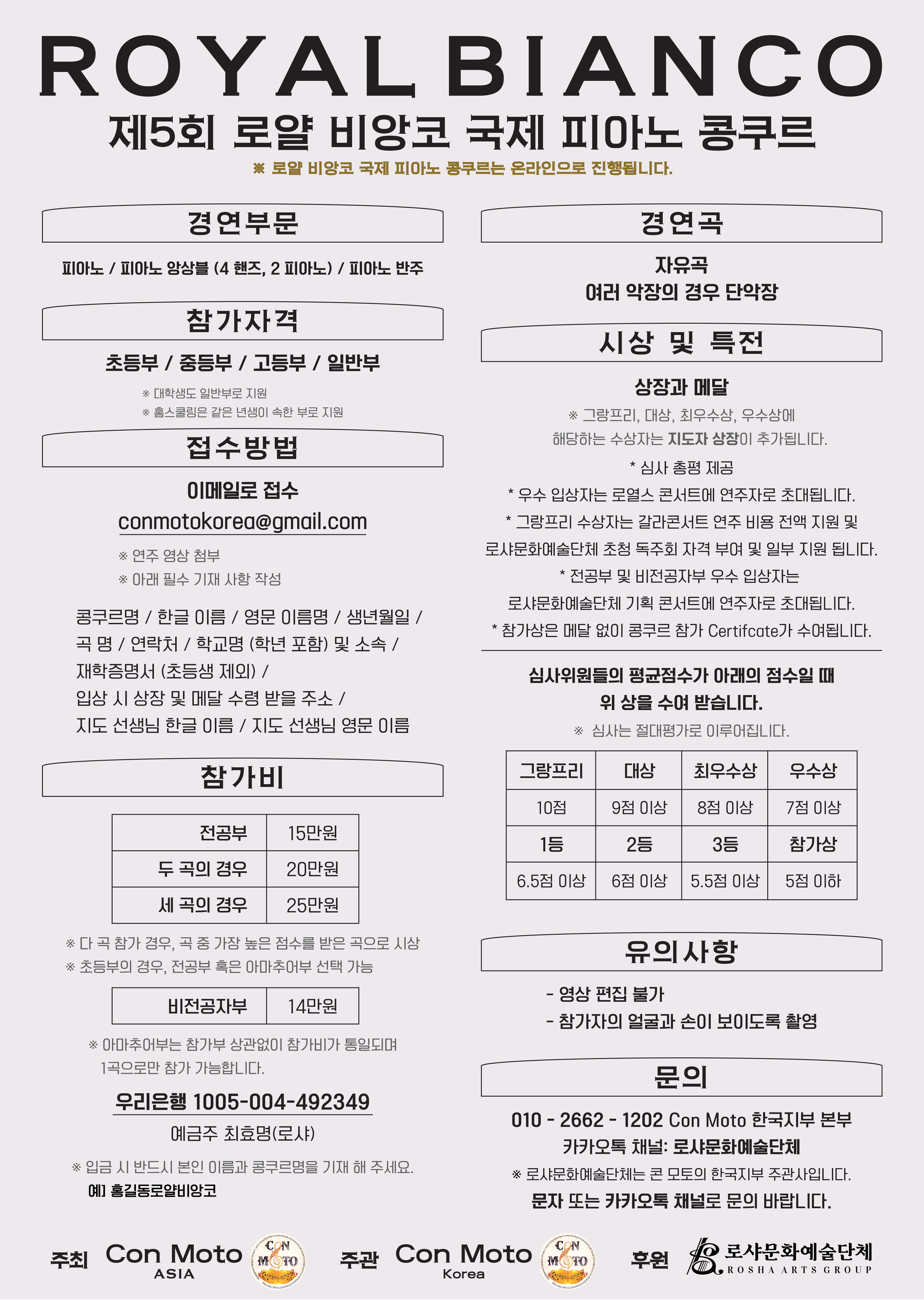 5th ROYAL BIANCO-02-up.jpg