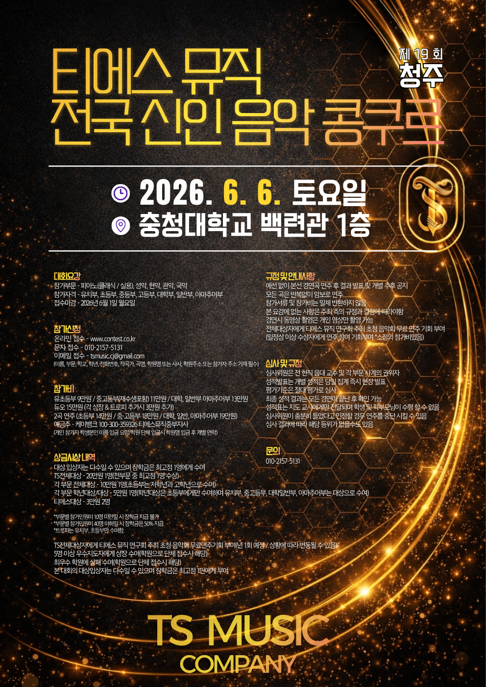 Purple Yellow and Orange Dynamic Running Event Sports Instagram Story.png