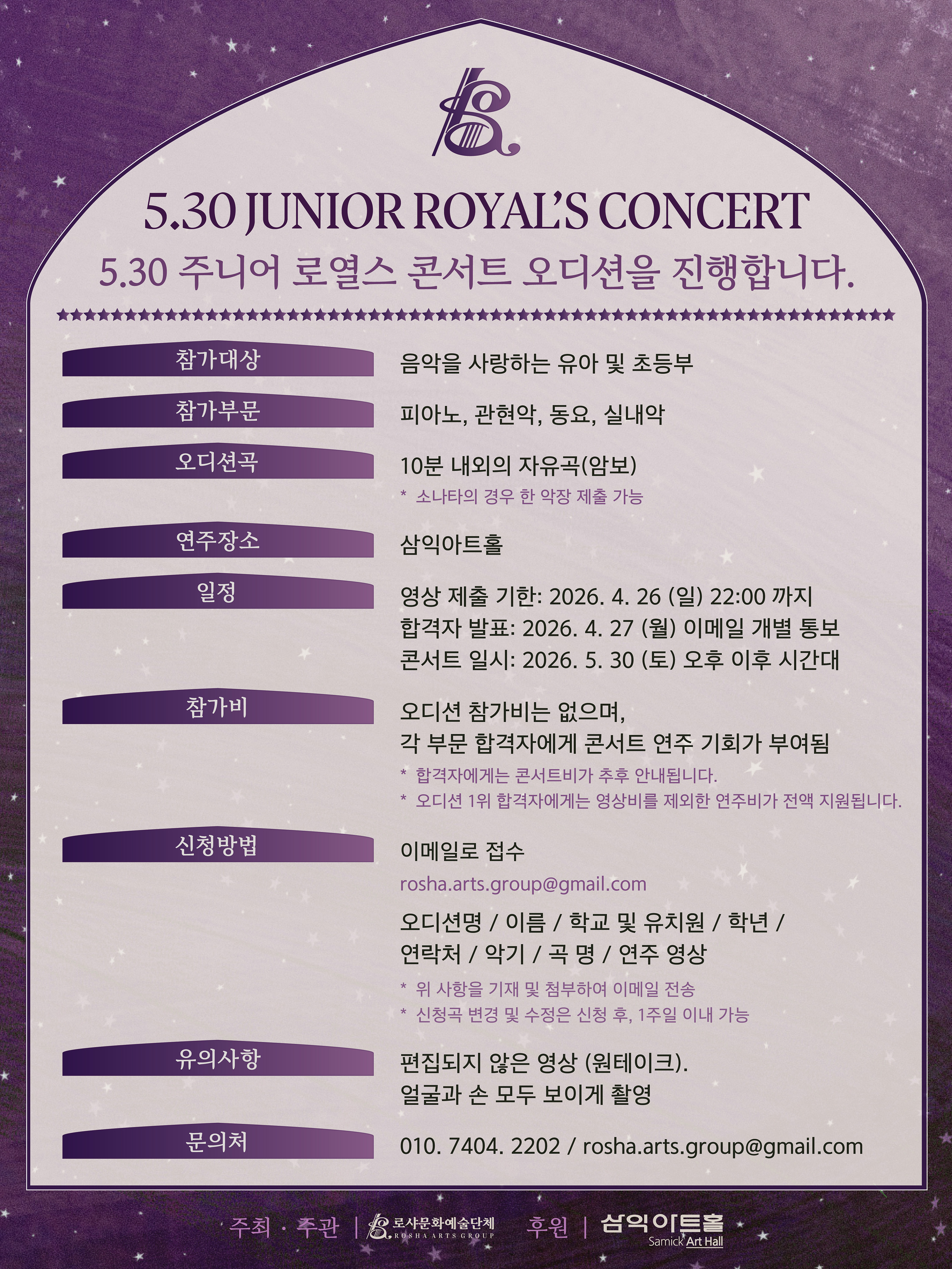 5.30 Junior_up.jpeg.jpg