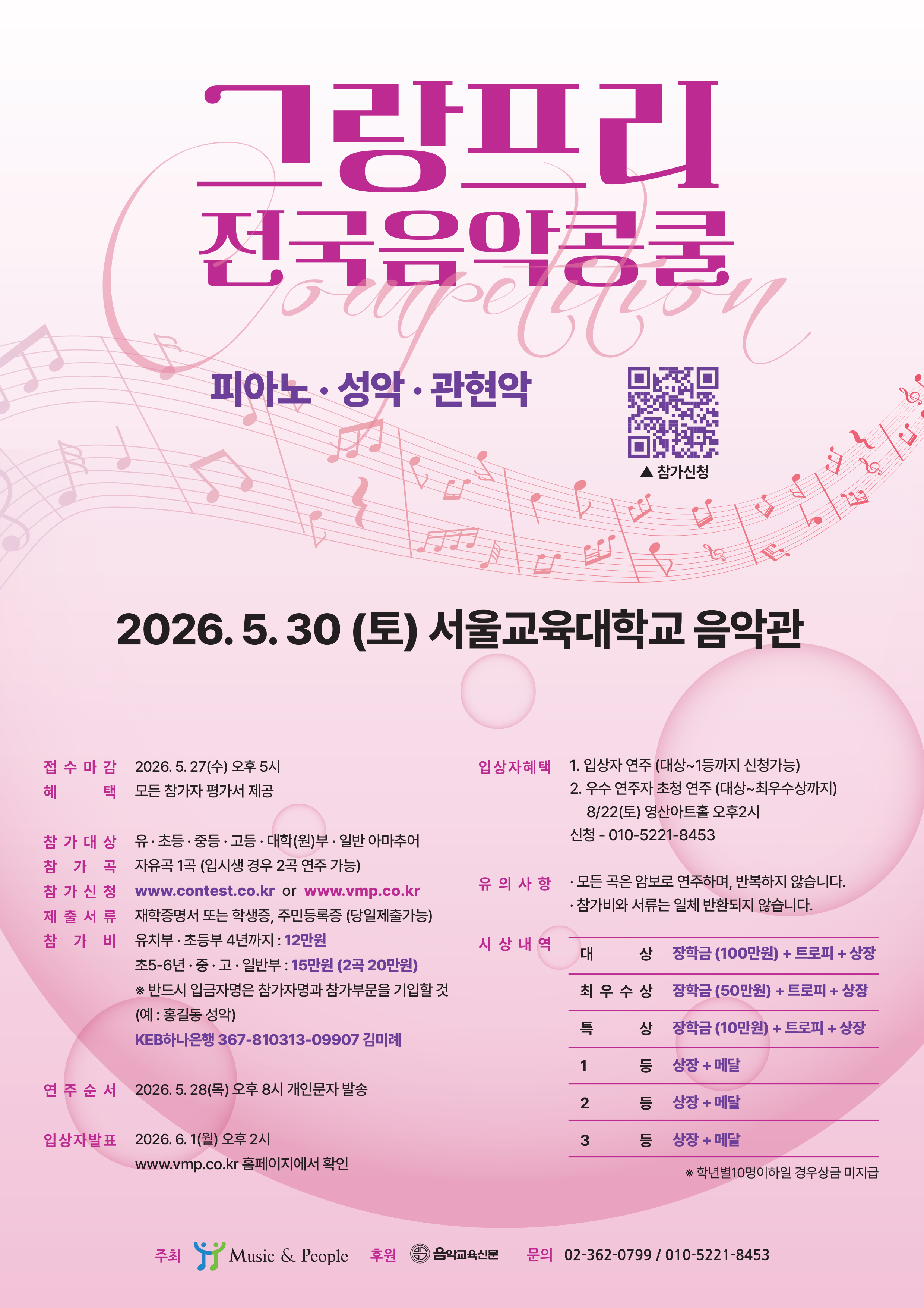 KakaoTalk_20260220_203427968.jpg