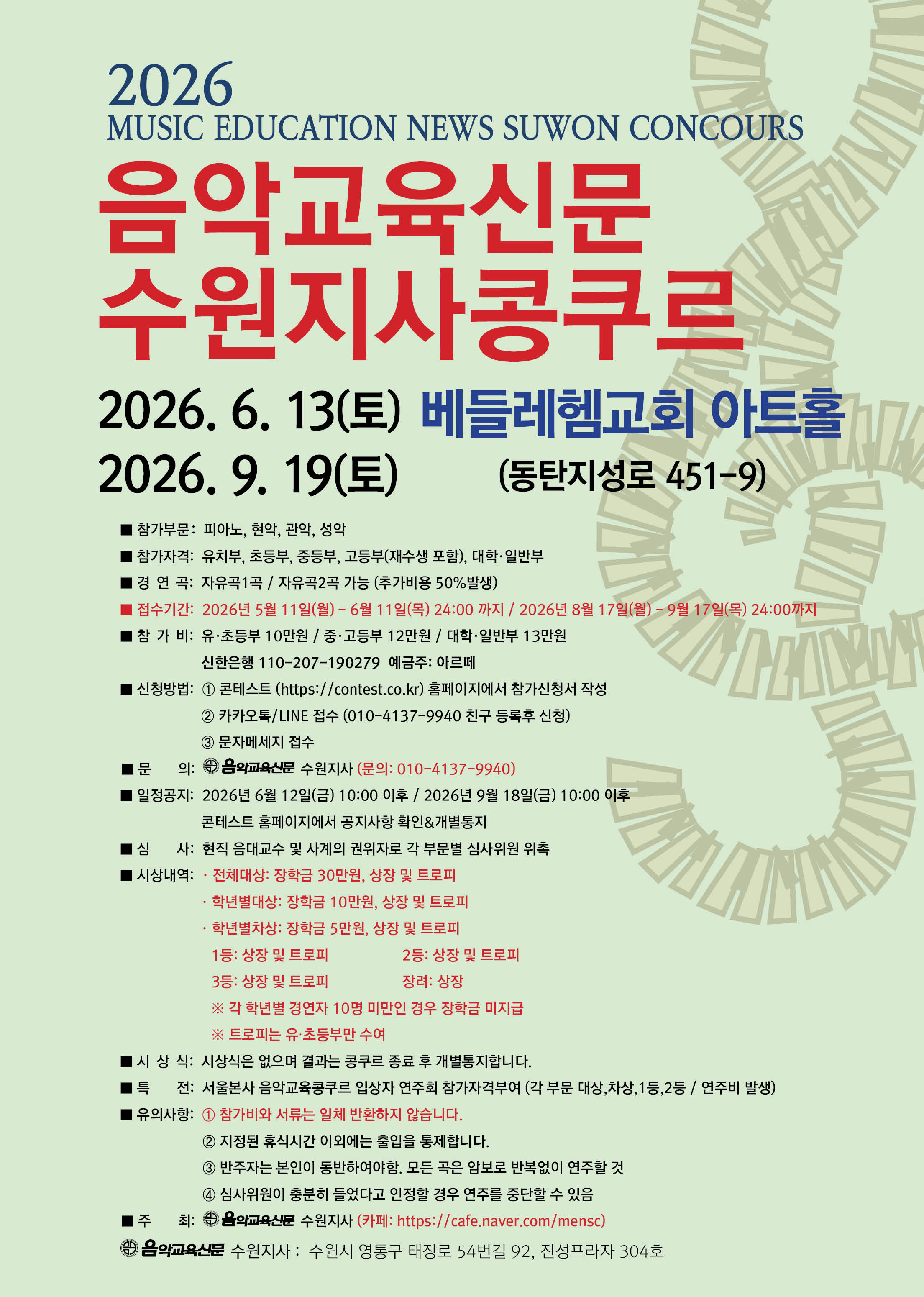 KakaoTalk_20260502_214359616.jpg