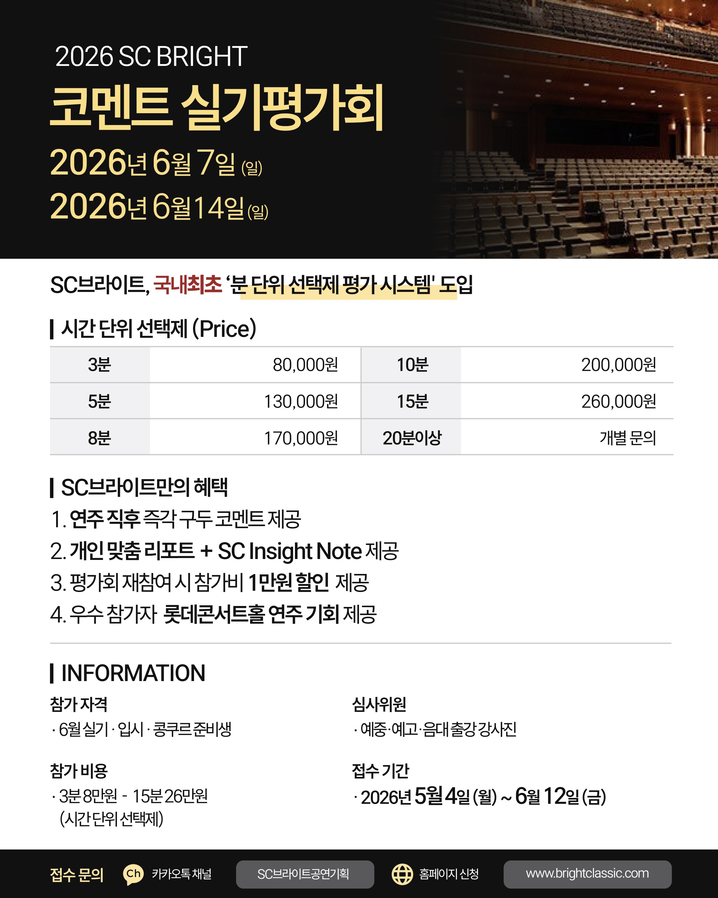 6월실기평가회.jpg