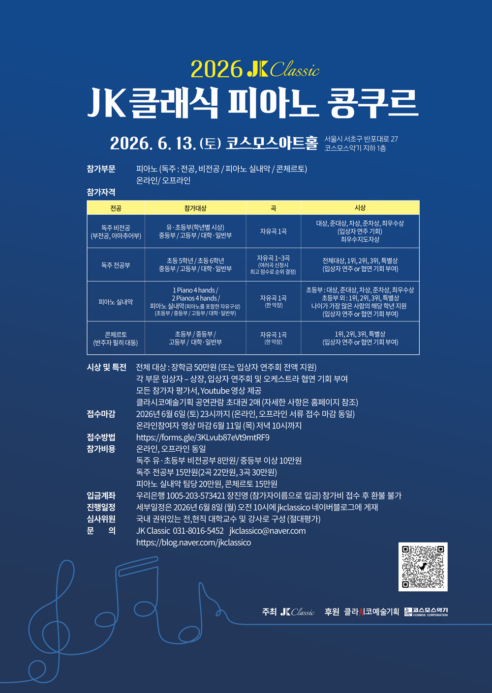 KakaoTalk_20260505_080432582.jpg