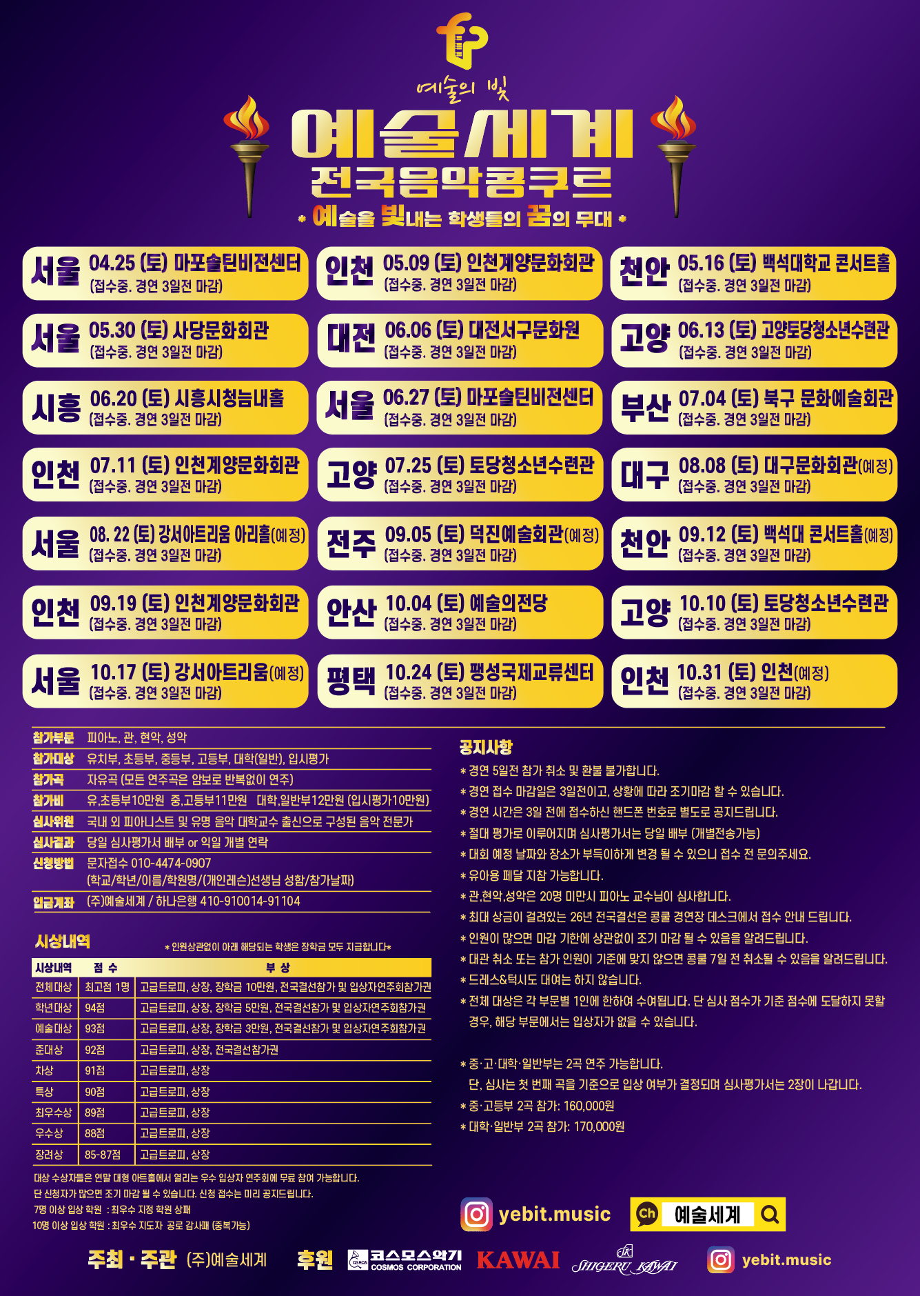 KakaoTalk_20260512_000315885_02.png