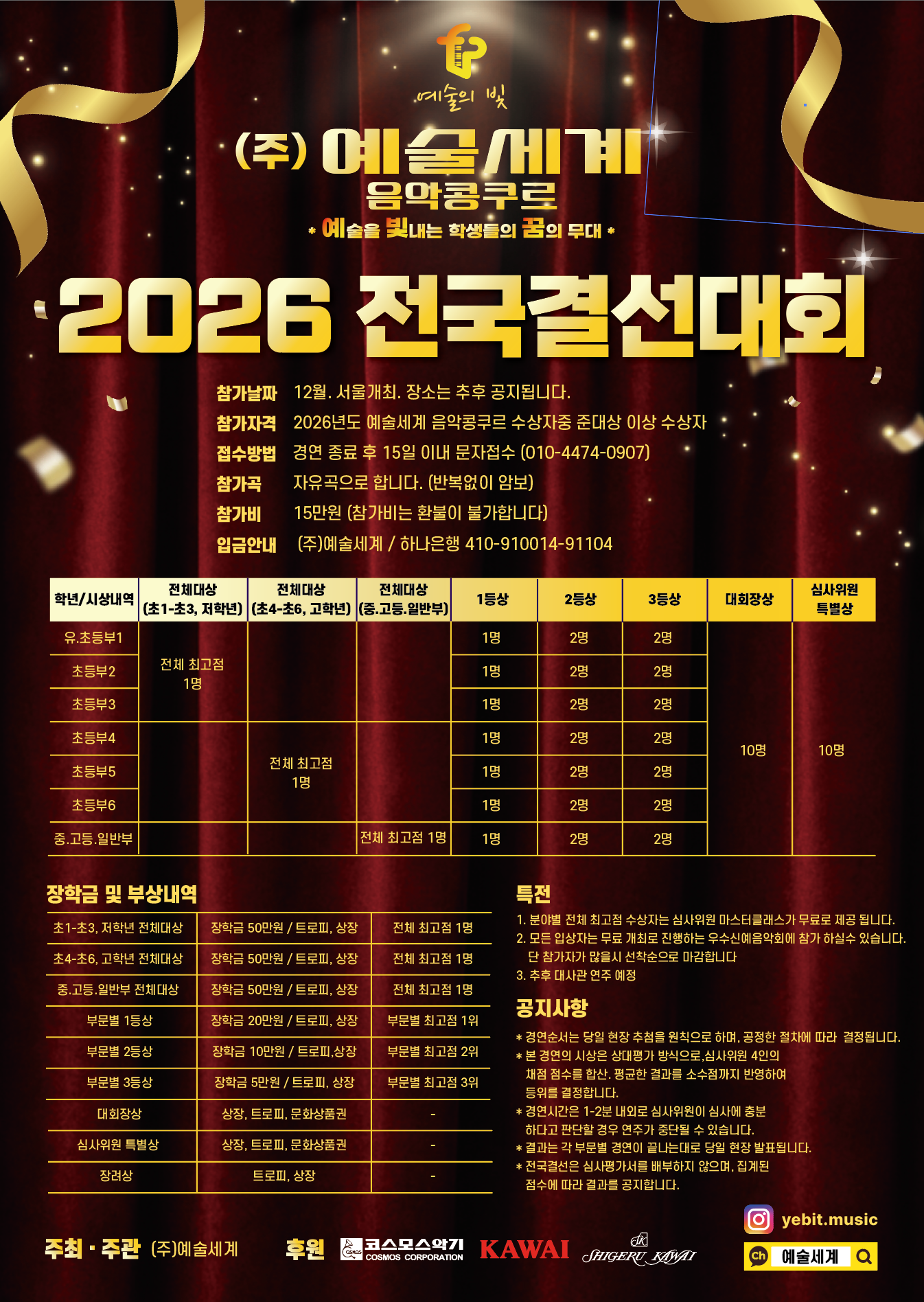 KakaoTalk_20260512_000315885_01.png