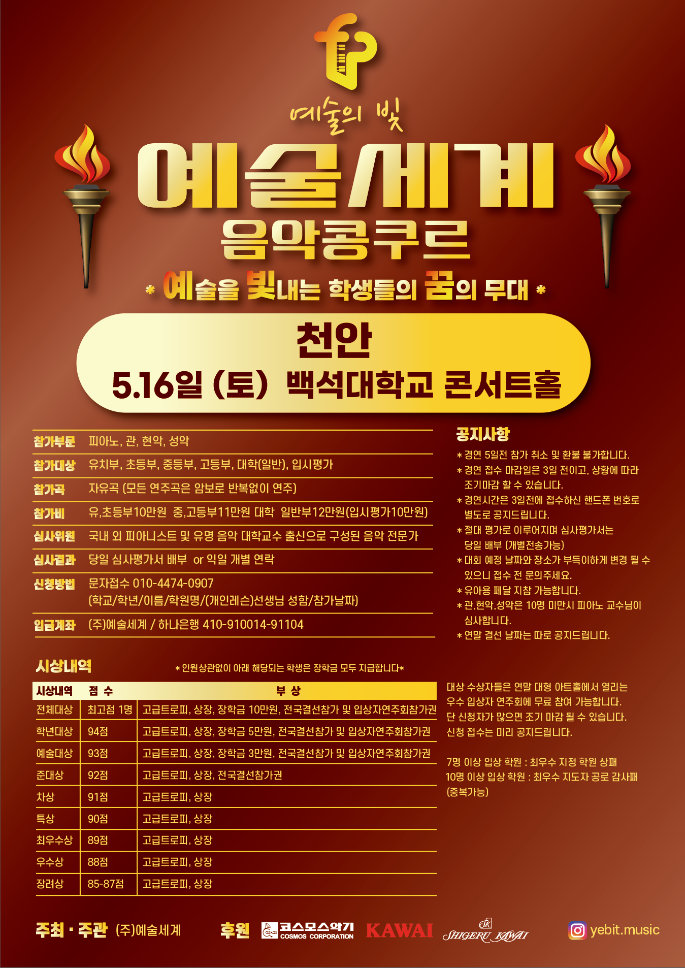 KakaoTalk_20260512_105741324.png