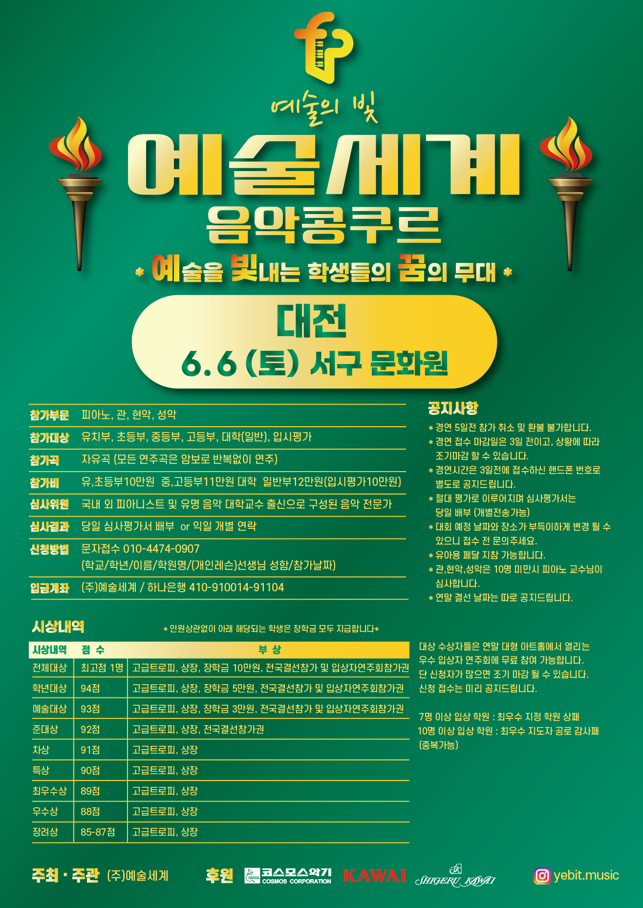 KakaoTalk_20260318_143832935.png