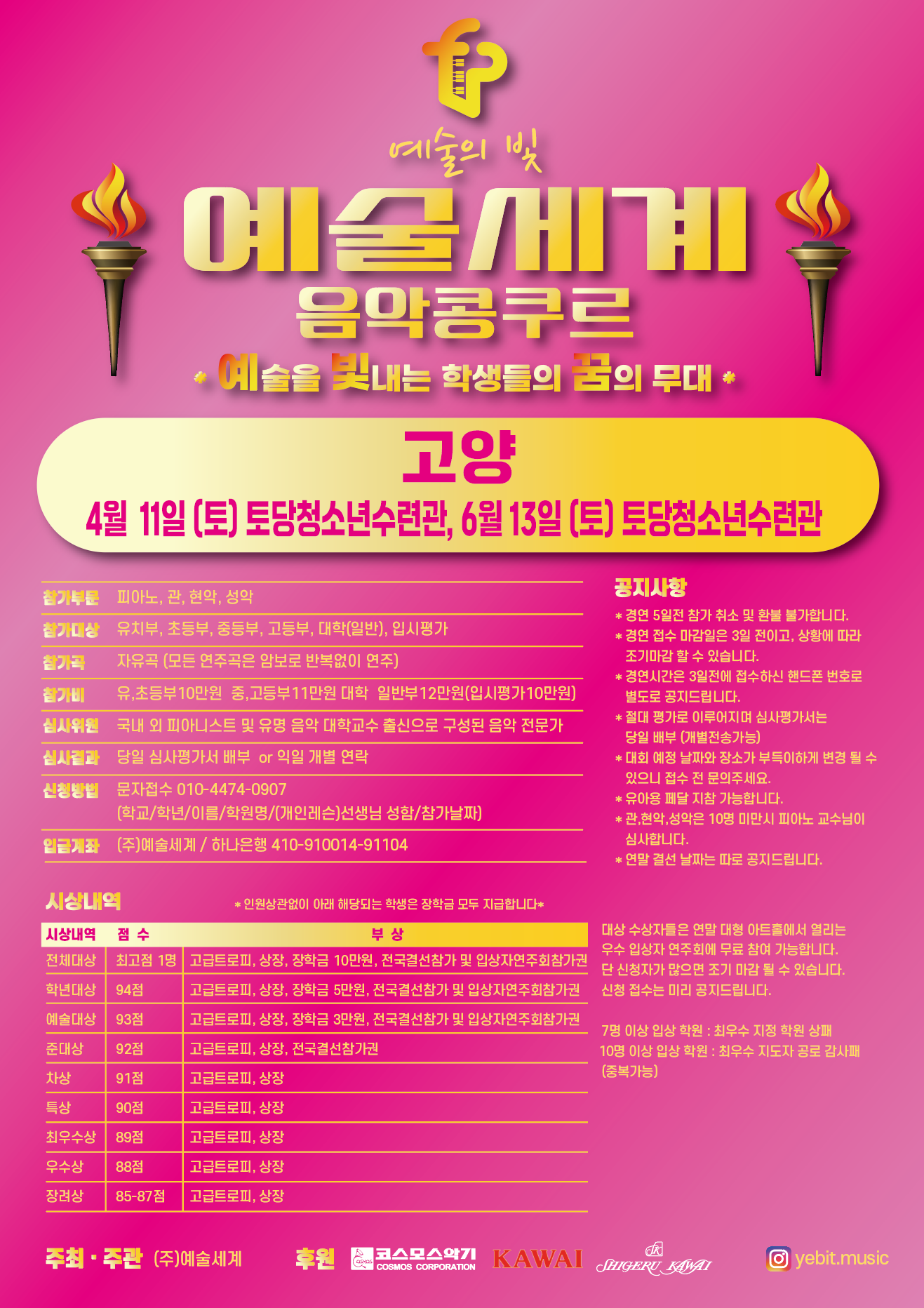 KakaoTalk_20260318_143832680.png