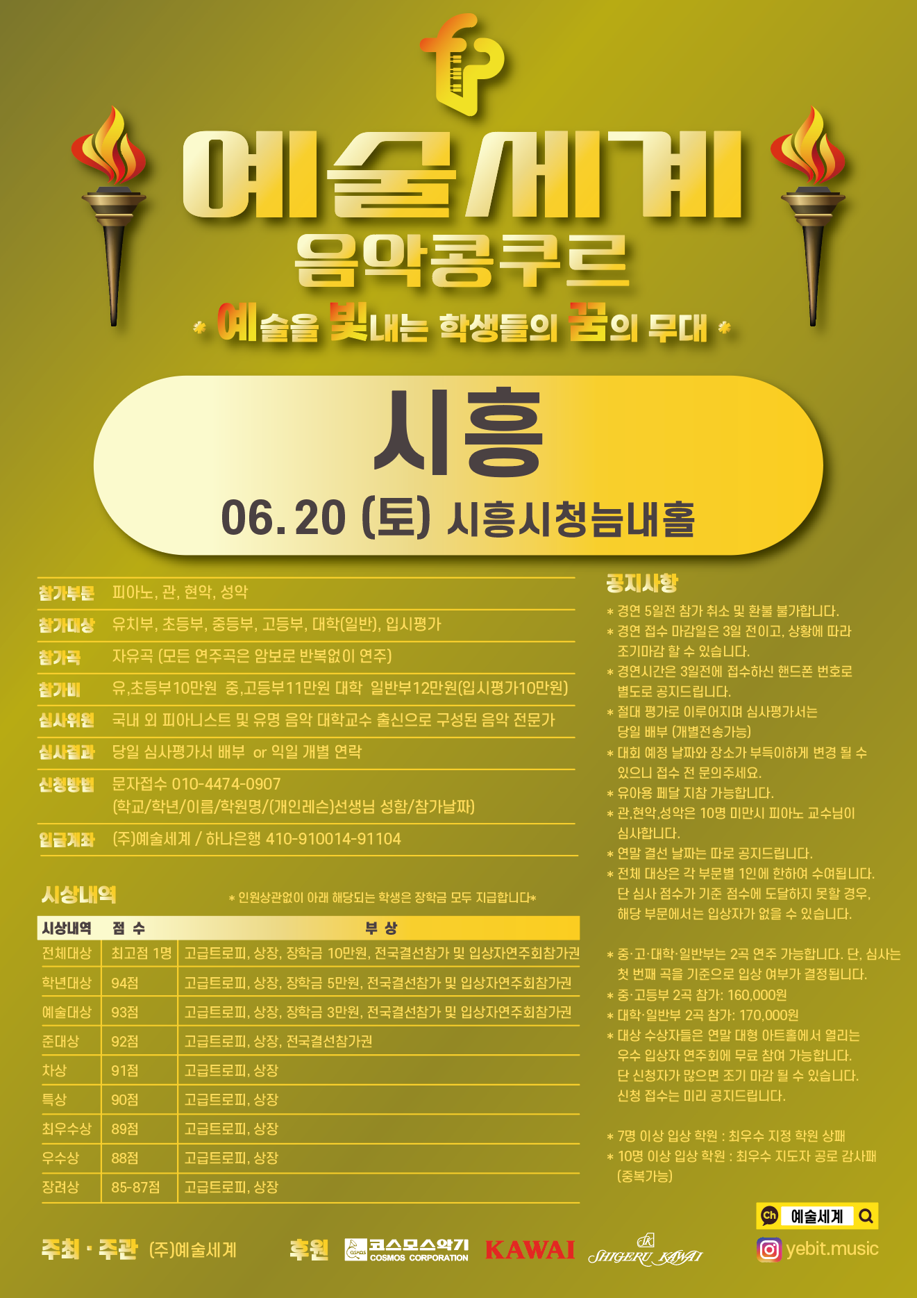 KakaoTalk_20260512_000315885_03.png
