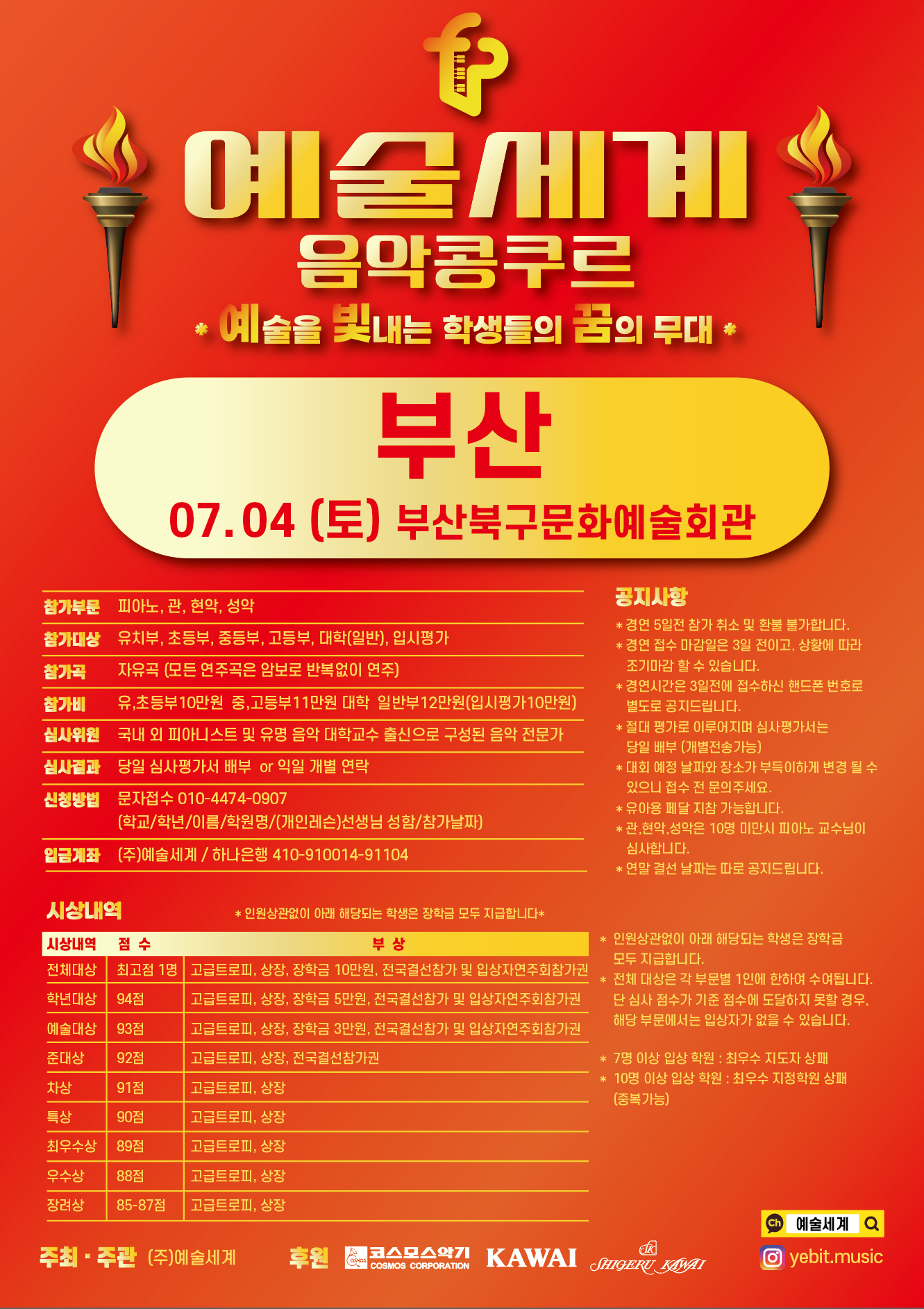 KakaoTalk_20260512_000315885_04.png