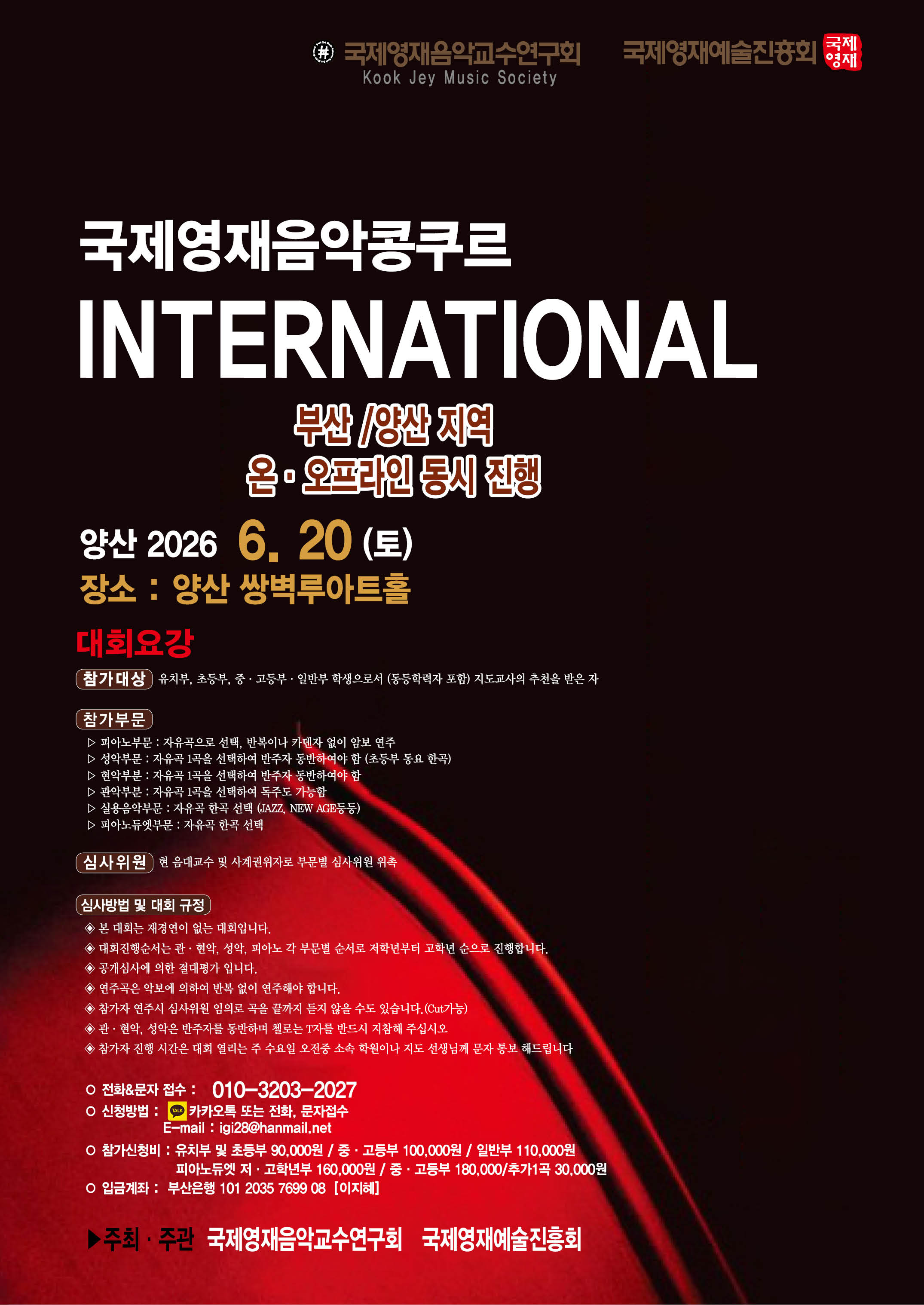 KakaoTalk_20260519_094143517_02.jpg