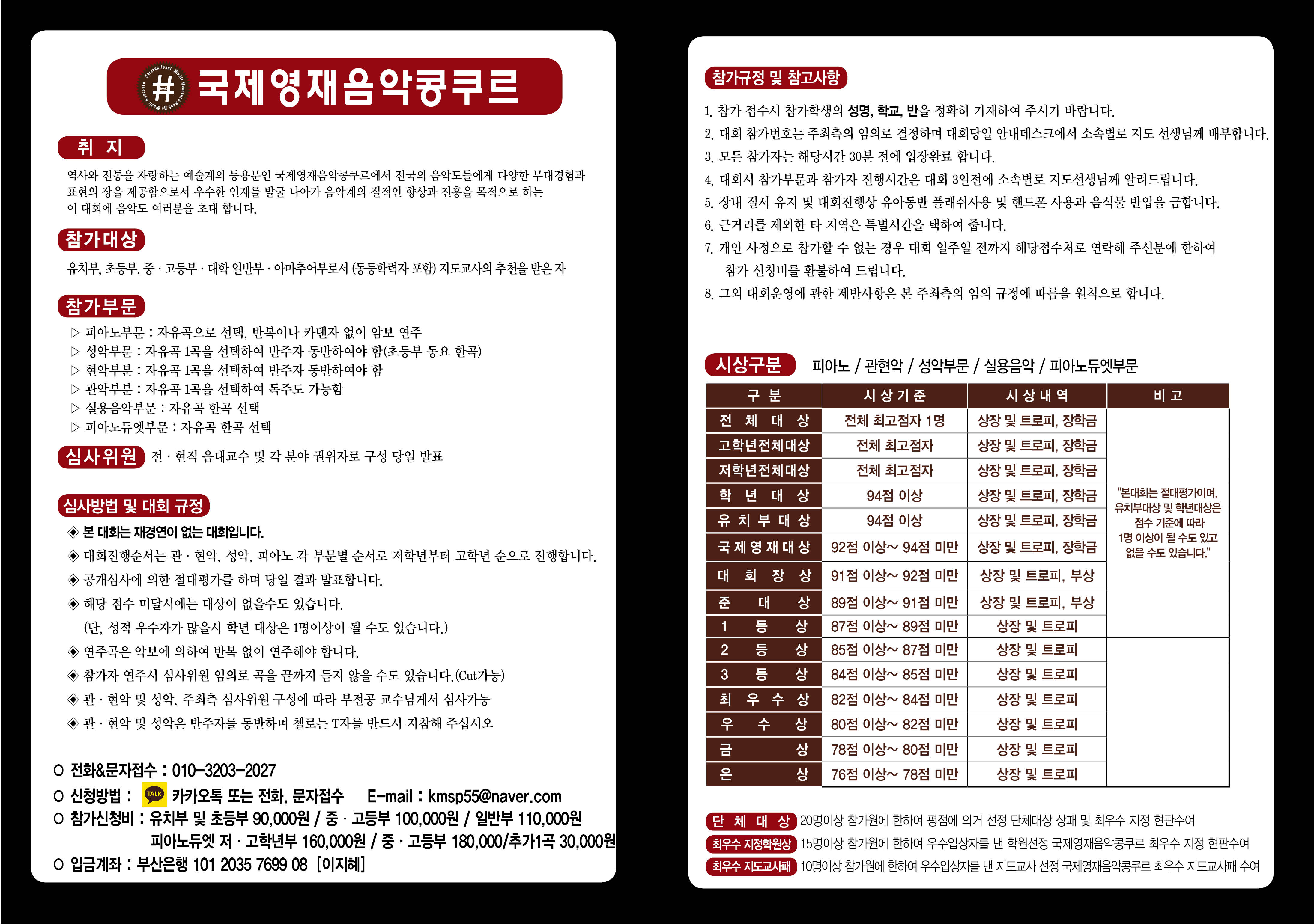 KakaoTalk_20260326_132041289.jpg