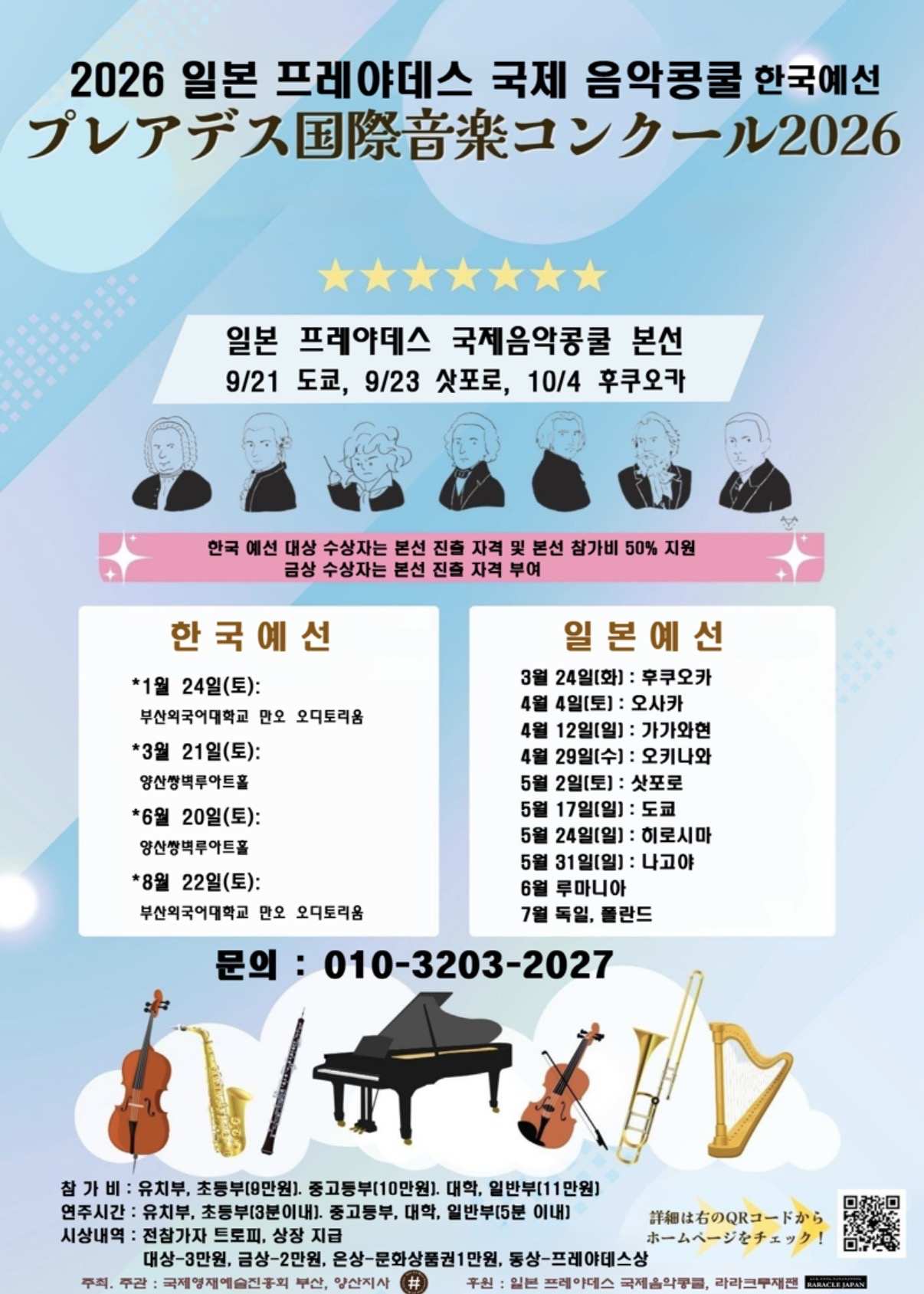 KakaoTalk_20260519_094143517_01.jpg
