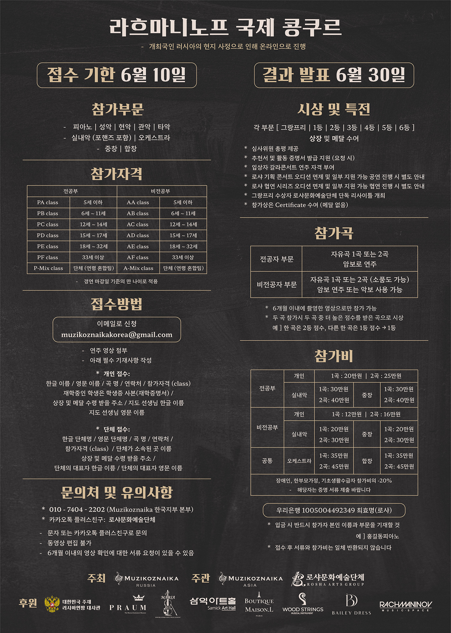 KakaoTalk_Photo_2026-05-20-16-46-46 002.jpg