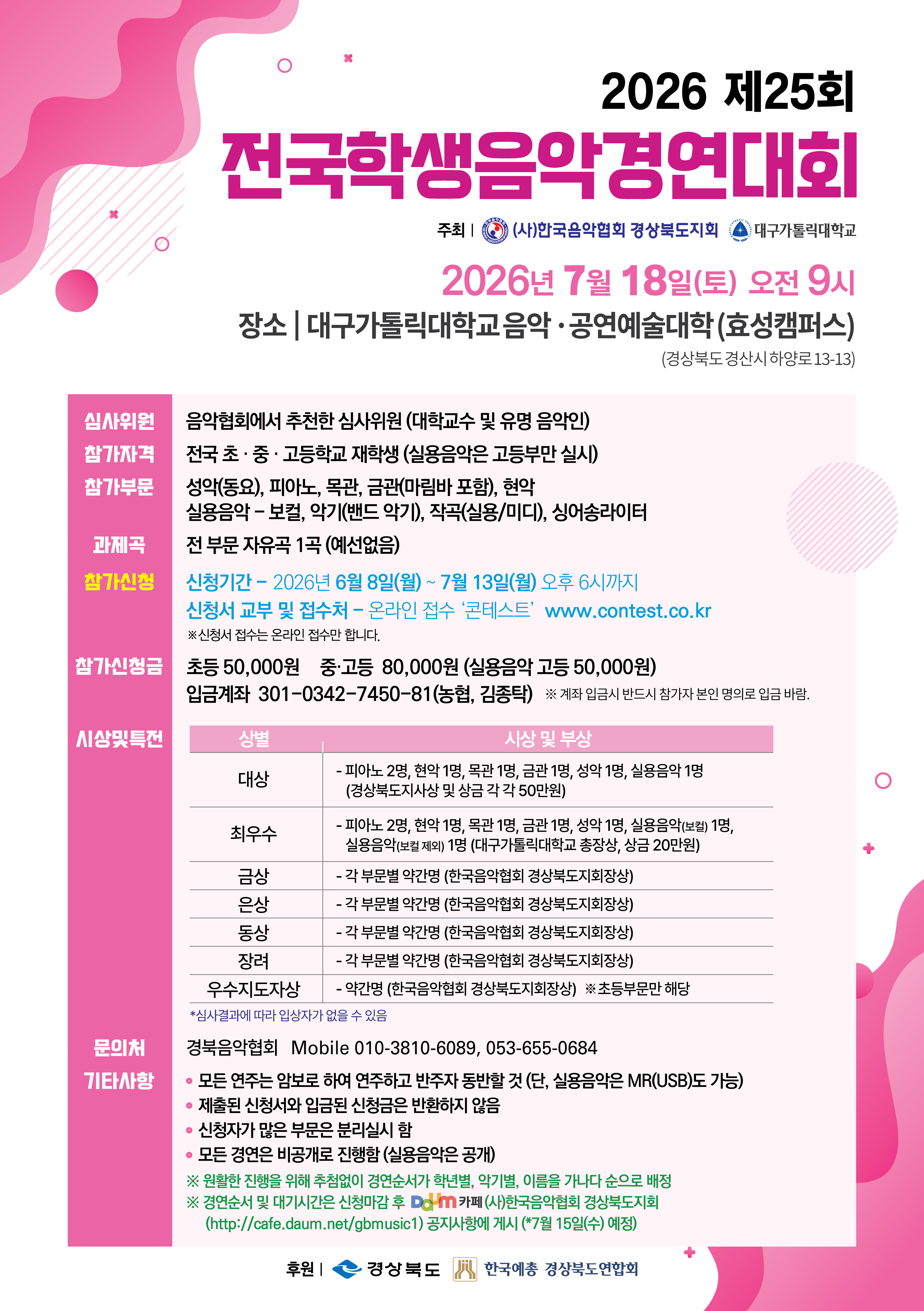 KakaoTalk_20260526_152833790.jpg