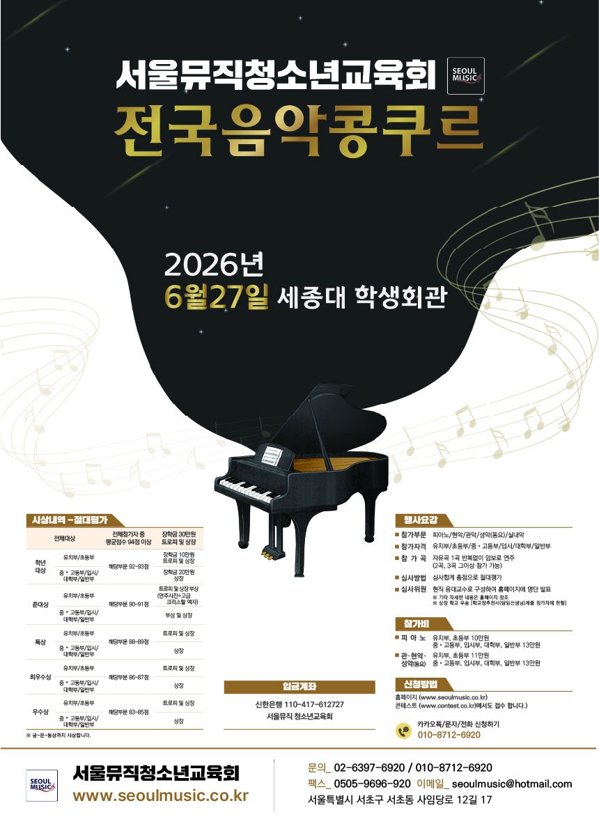 20260627.jpg