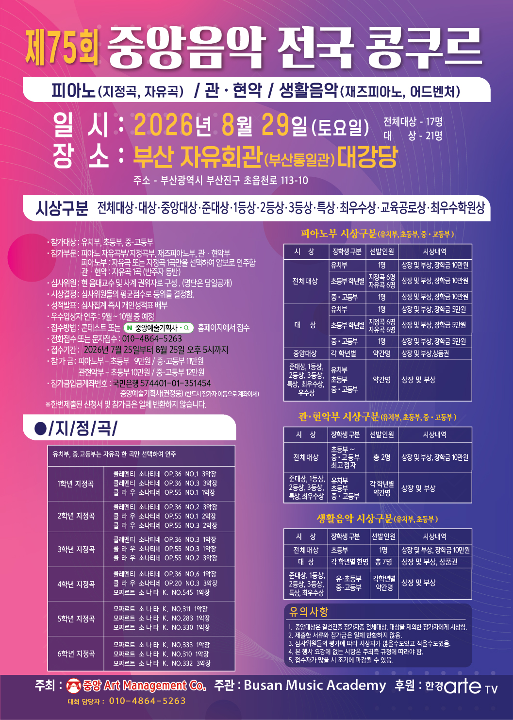 KakaoTalk_20260610_142714628.jpg