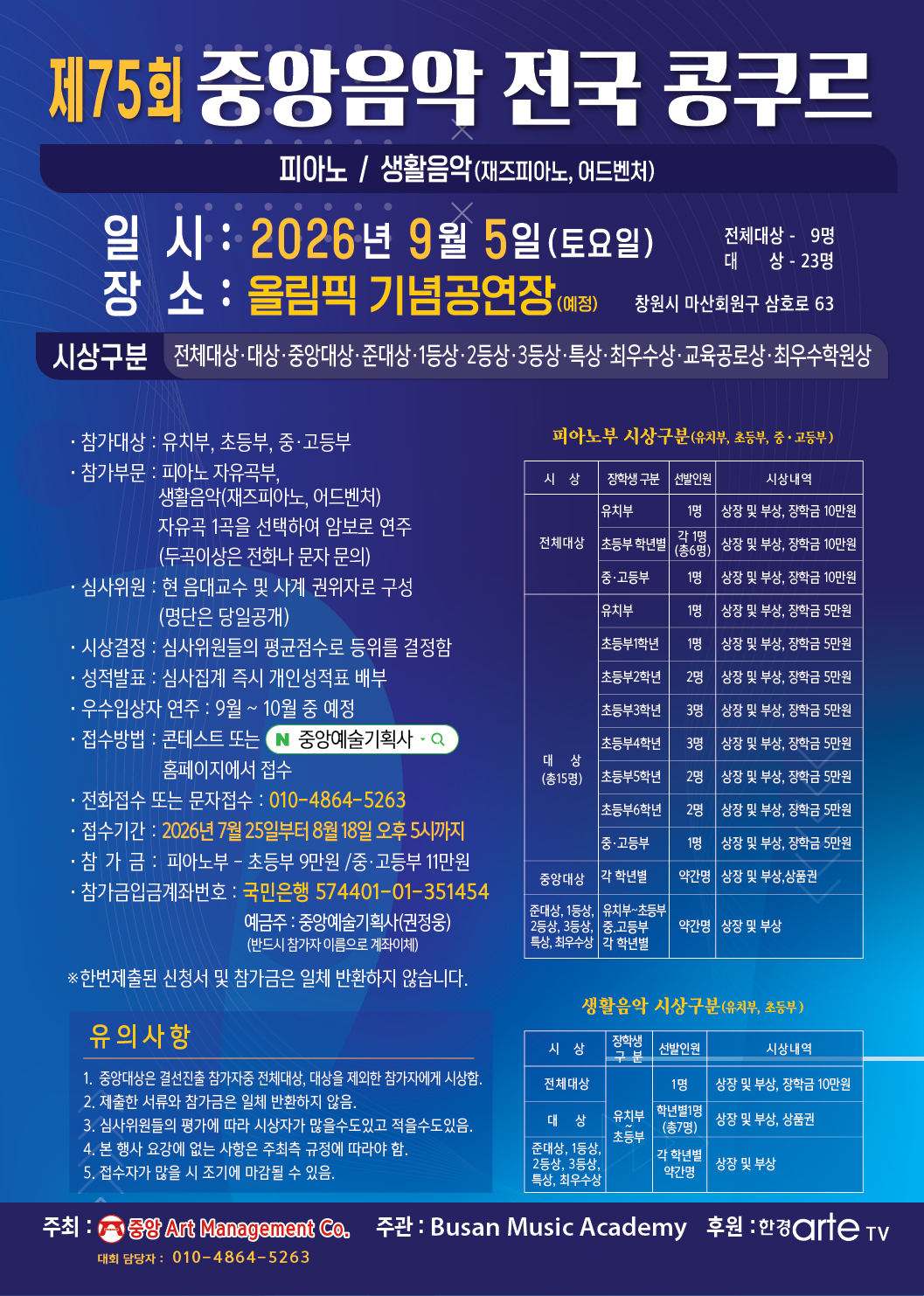 KakaoTalk_20260610_142714628_01.jpg