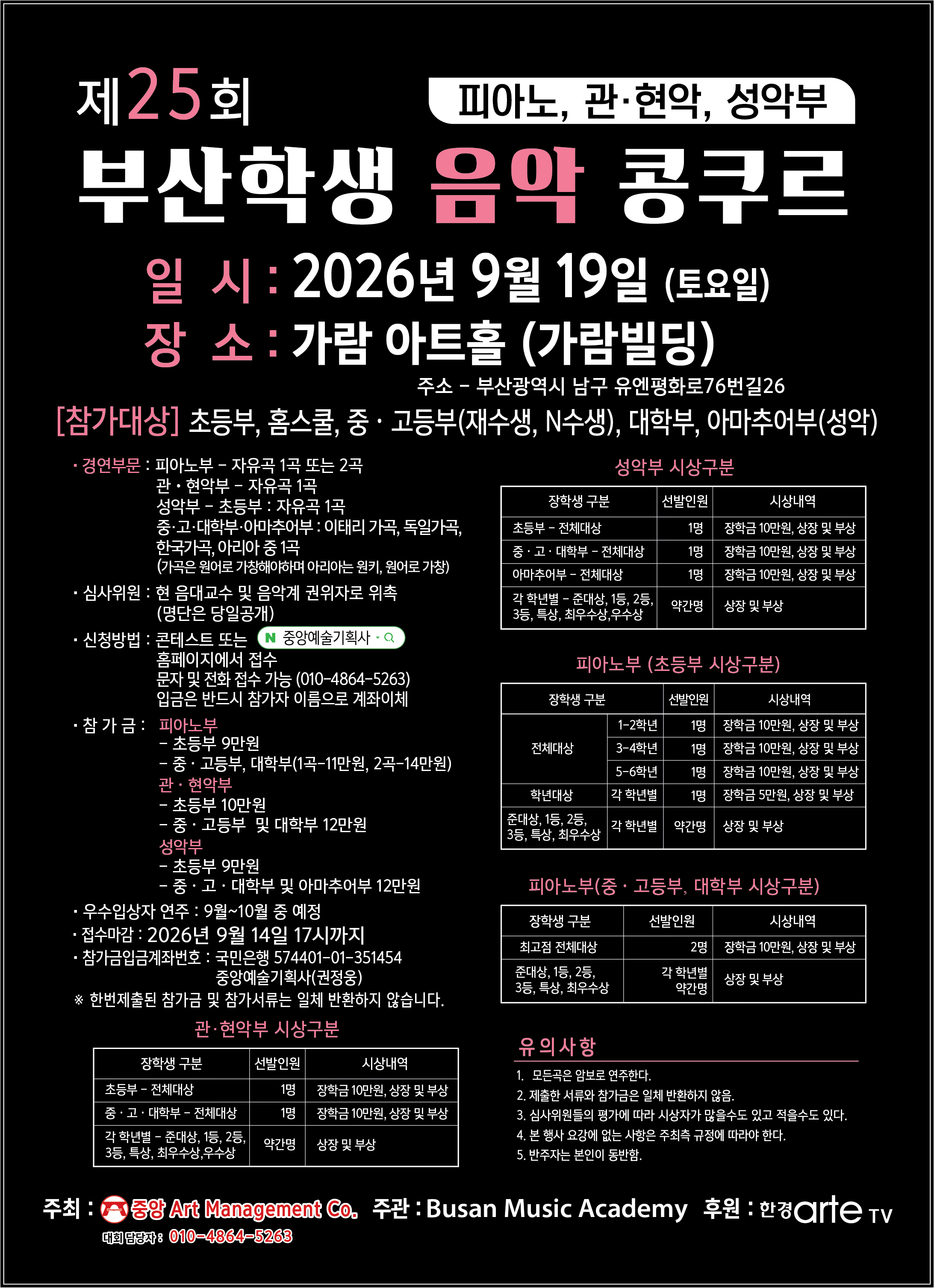 KakaoTalk_20260611_134122642.jpg
