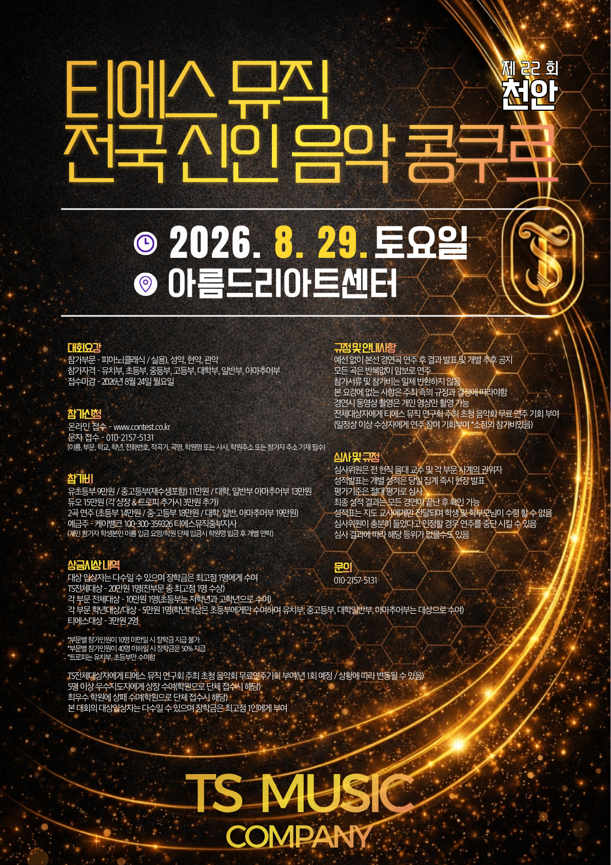 Purple Yellow and Orange Dynamic Running Event Sports Instagram Story (4).png