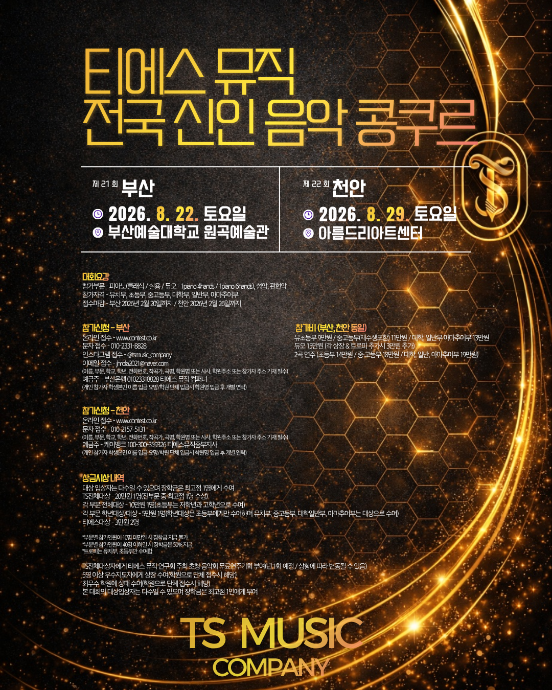 Purple Yellow and Orange Dynamic Running Event Sports Instagram Story (인스타그램 게시물(45)) (5).png