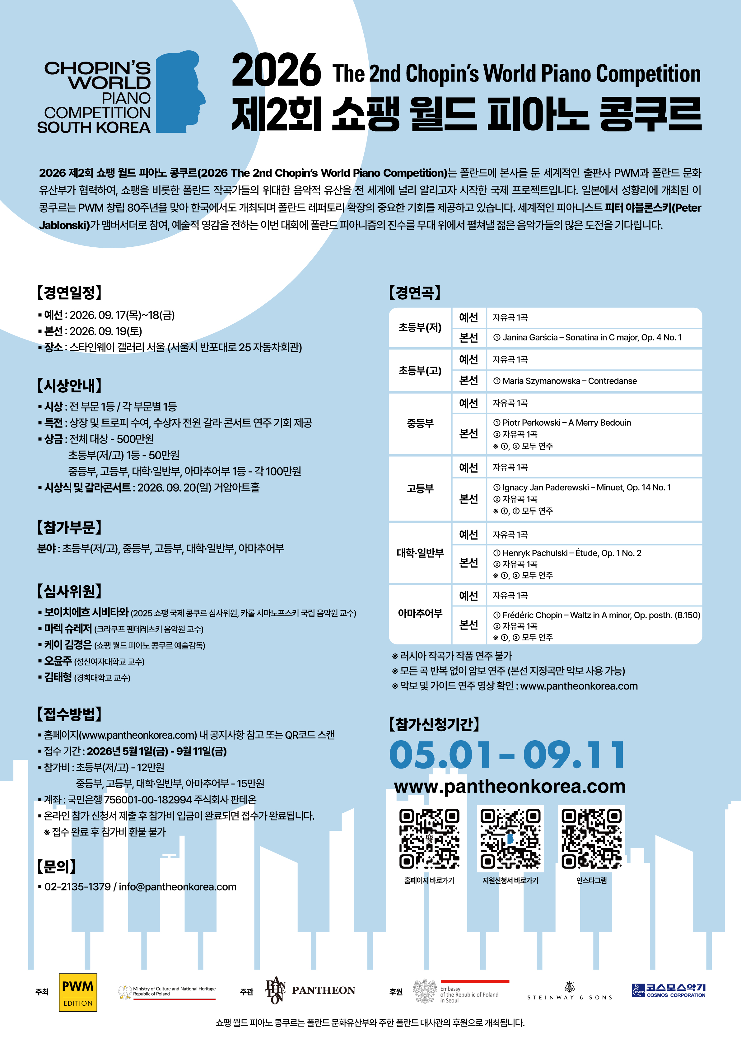 포스터_최종.jpg