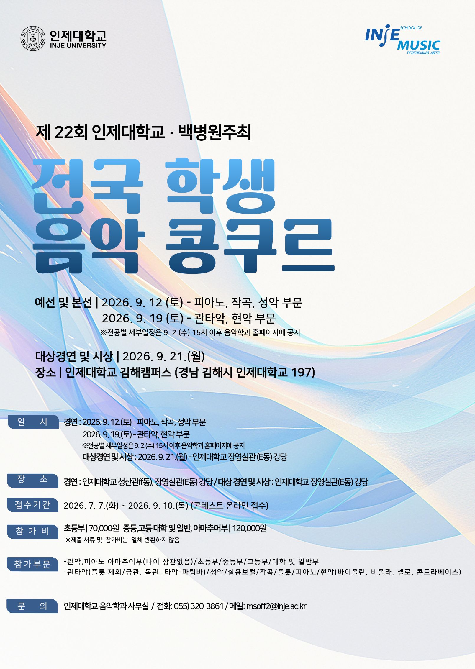 메인포스터.jpg