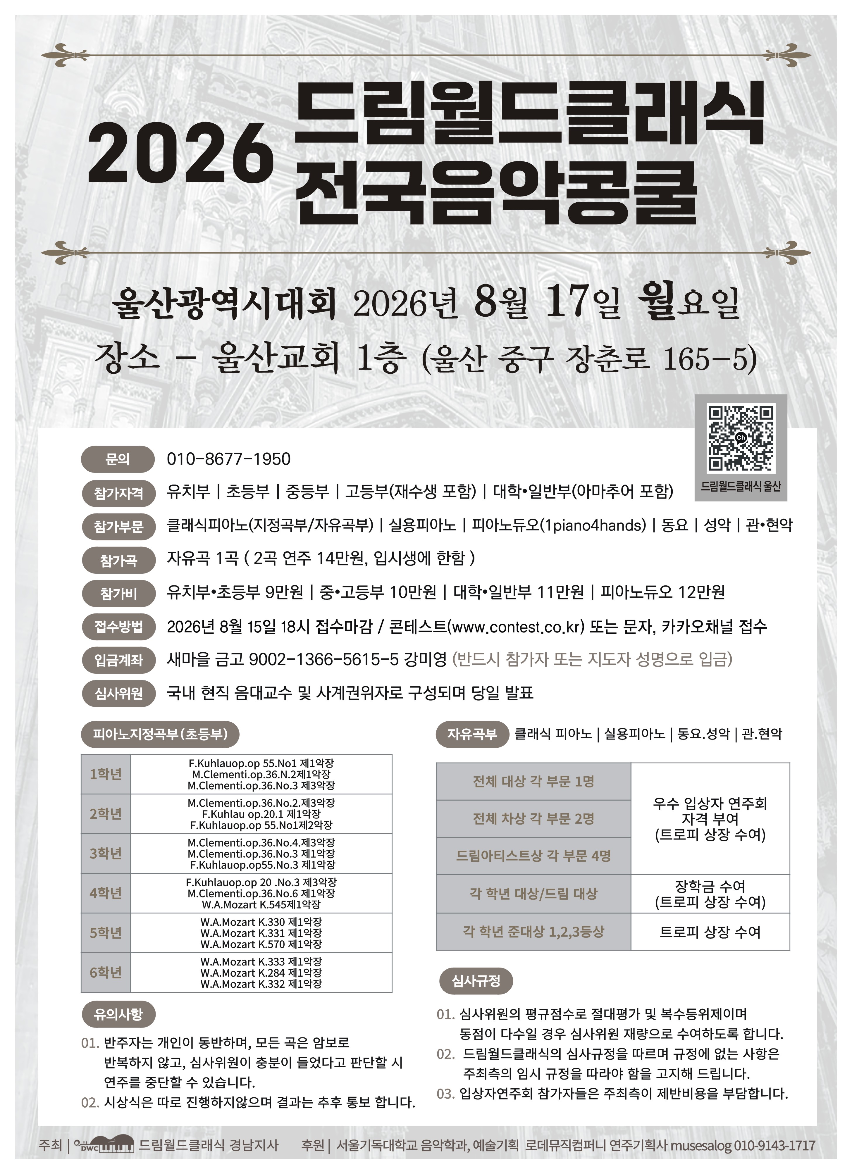 1780894928734.jpg