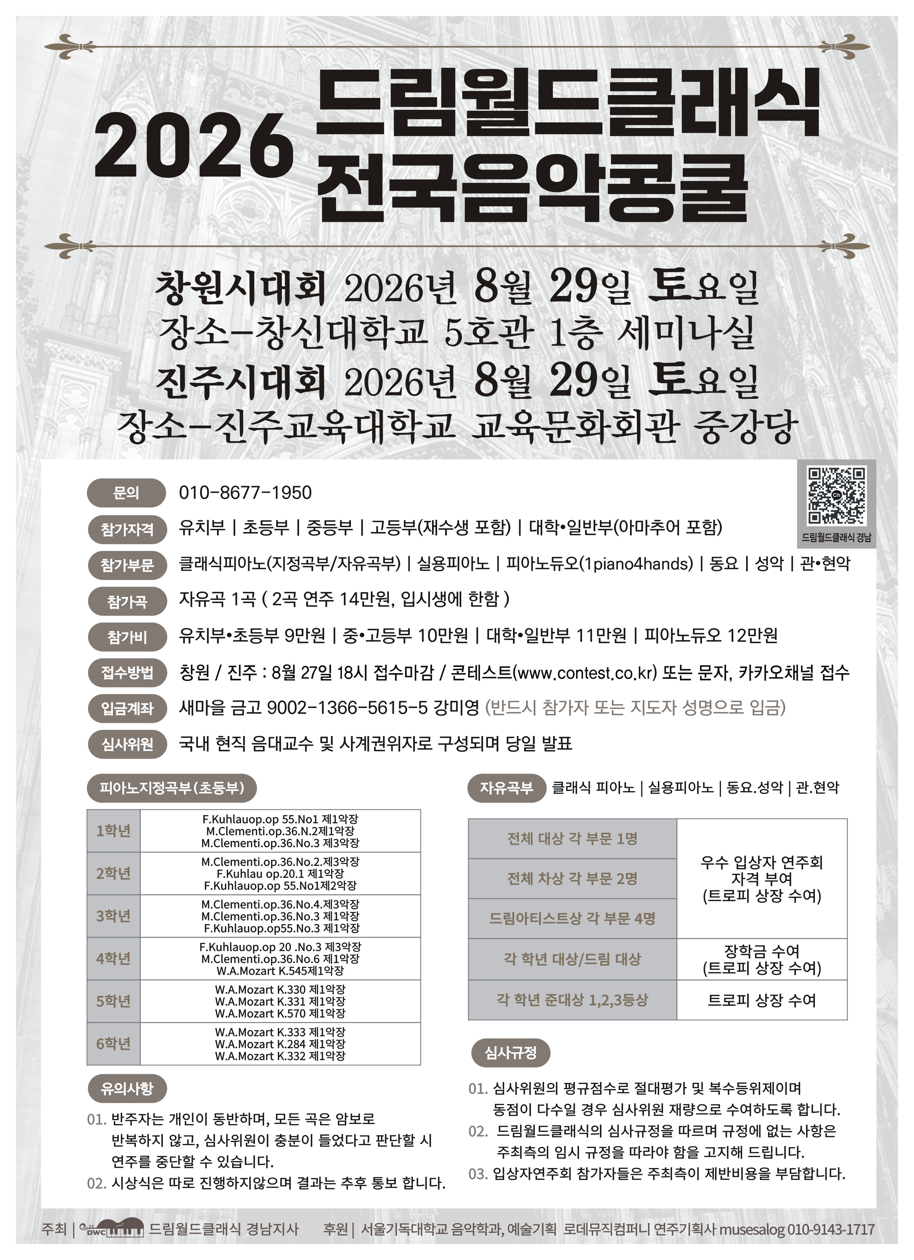 1780894925907.jpg