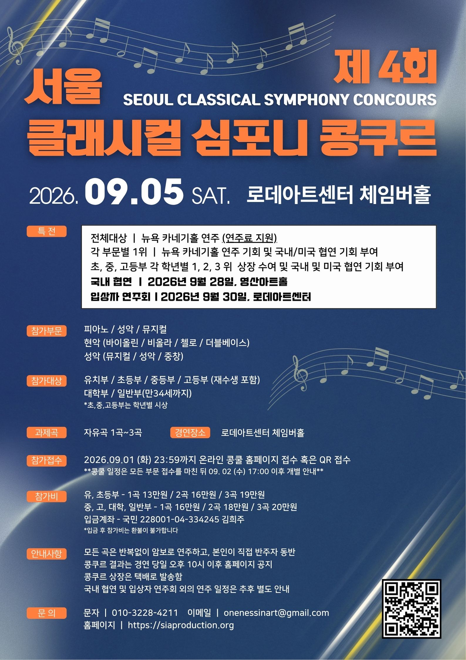9월 5일 콩쿨.jpg