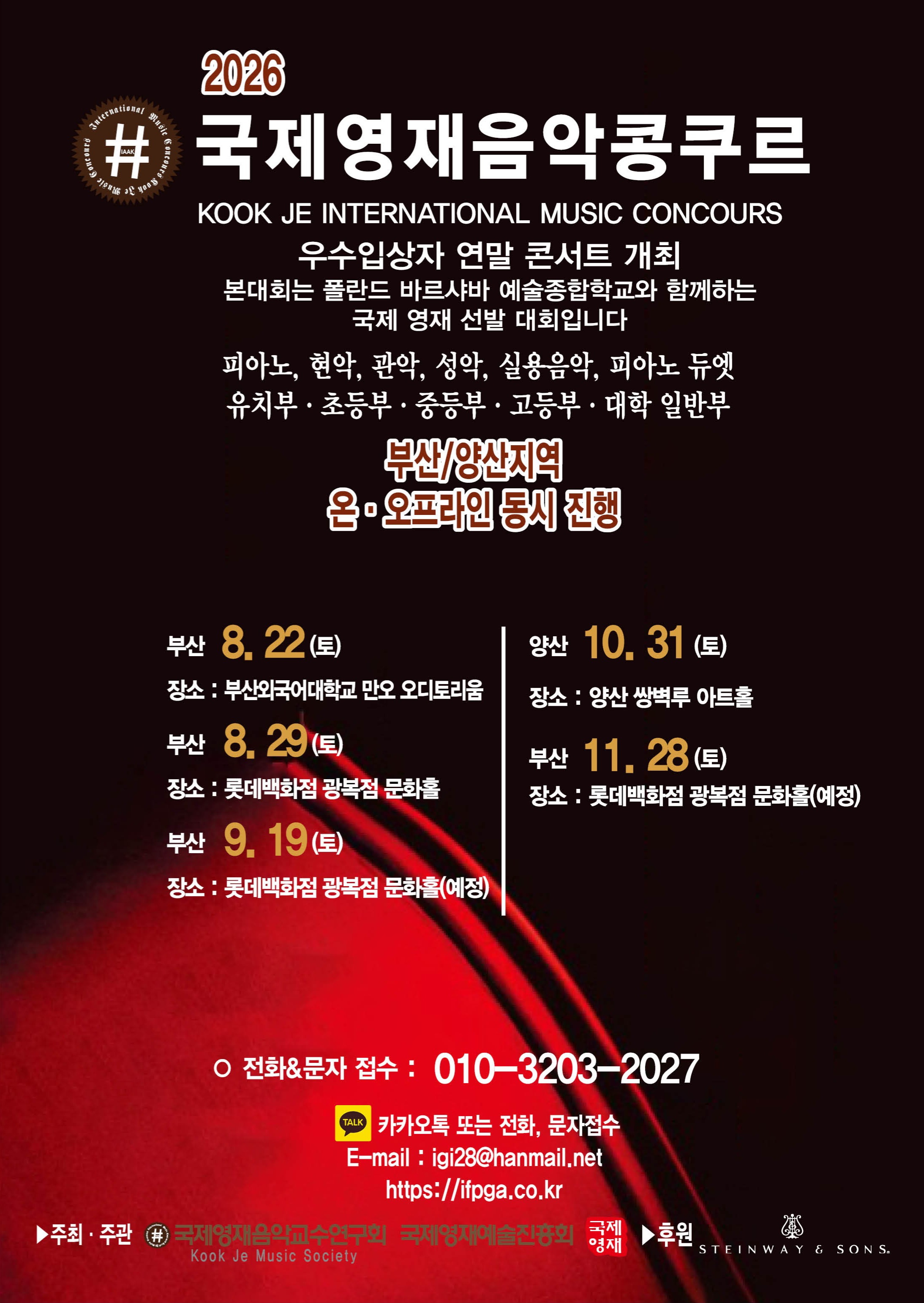 KakaoTalk_20260703_130559217_01.jpg