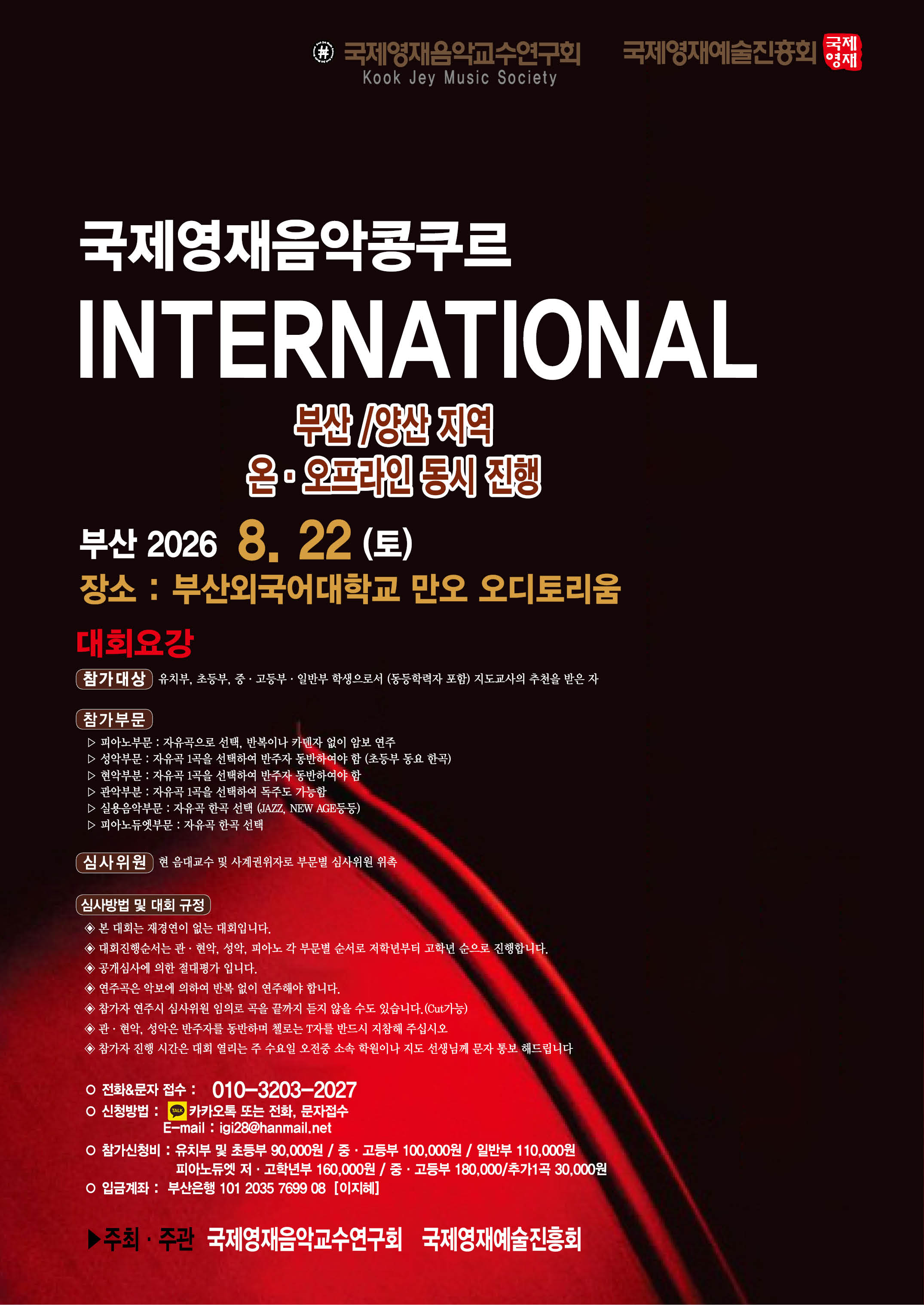KakaoTalk_20260703_130545709_01.jpg