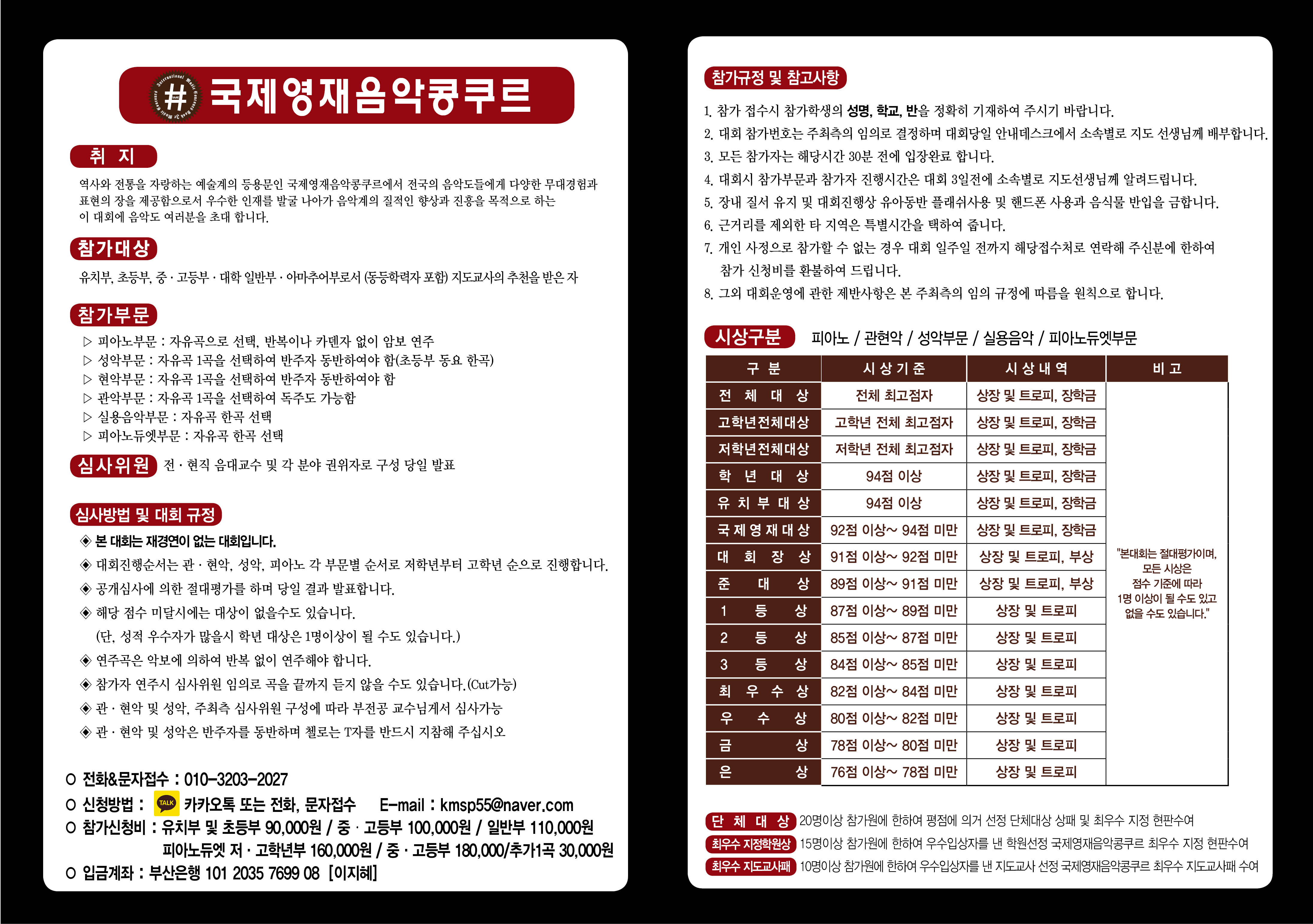 KakaoTalk_20260703_130636197.jpg