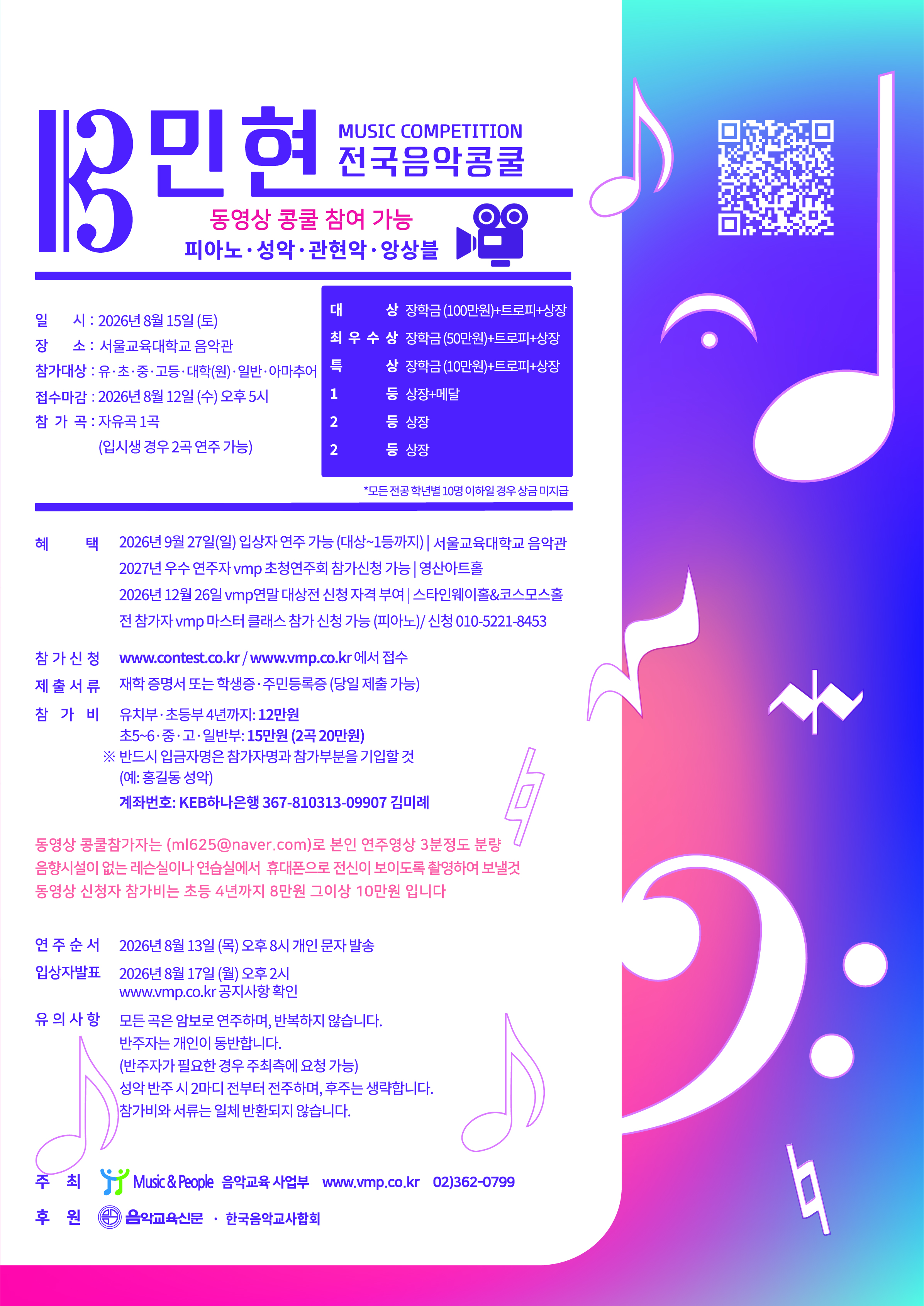 KakaoTalk_20260630_150538663.jpg