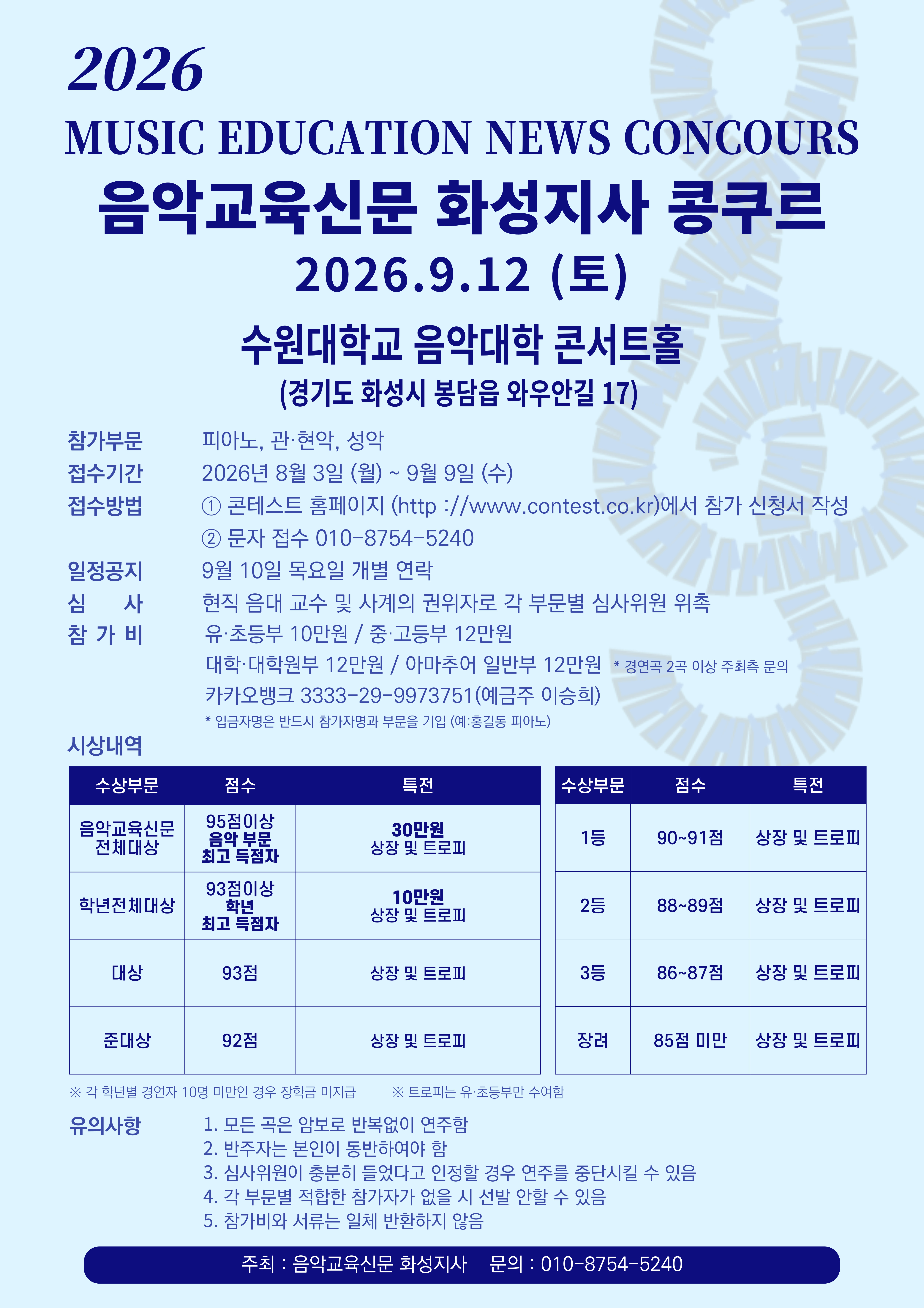 콩쿨.jpg