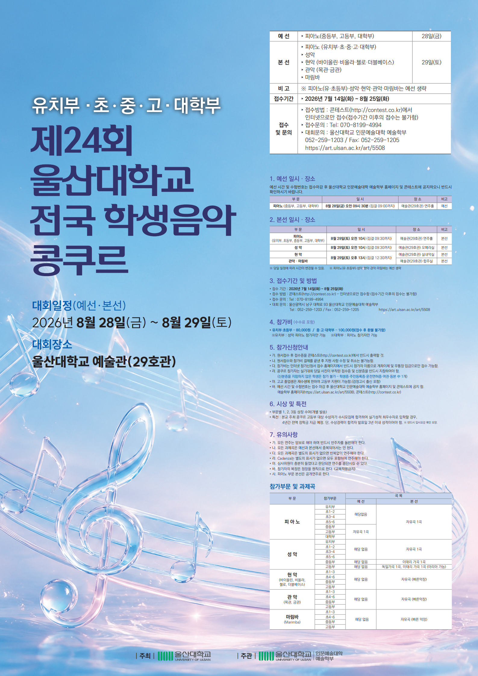 포스터 웹용.png