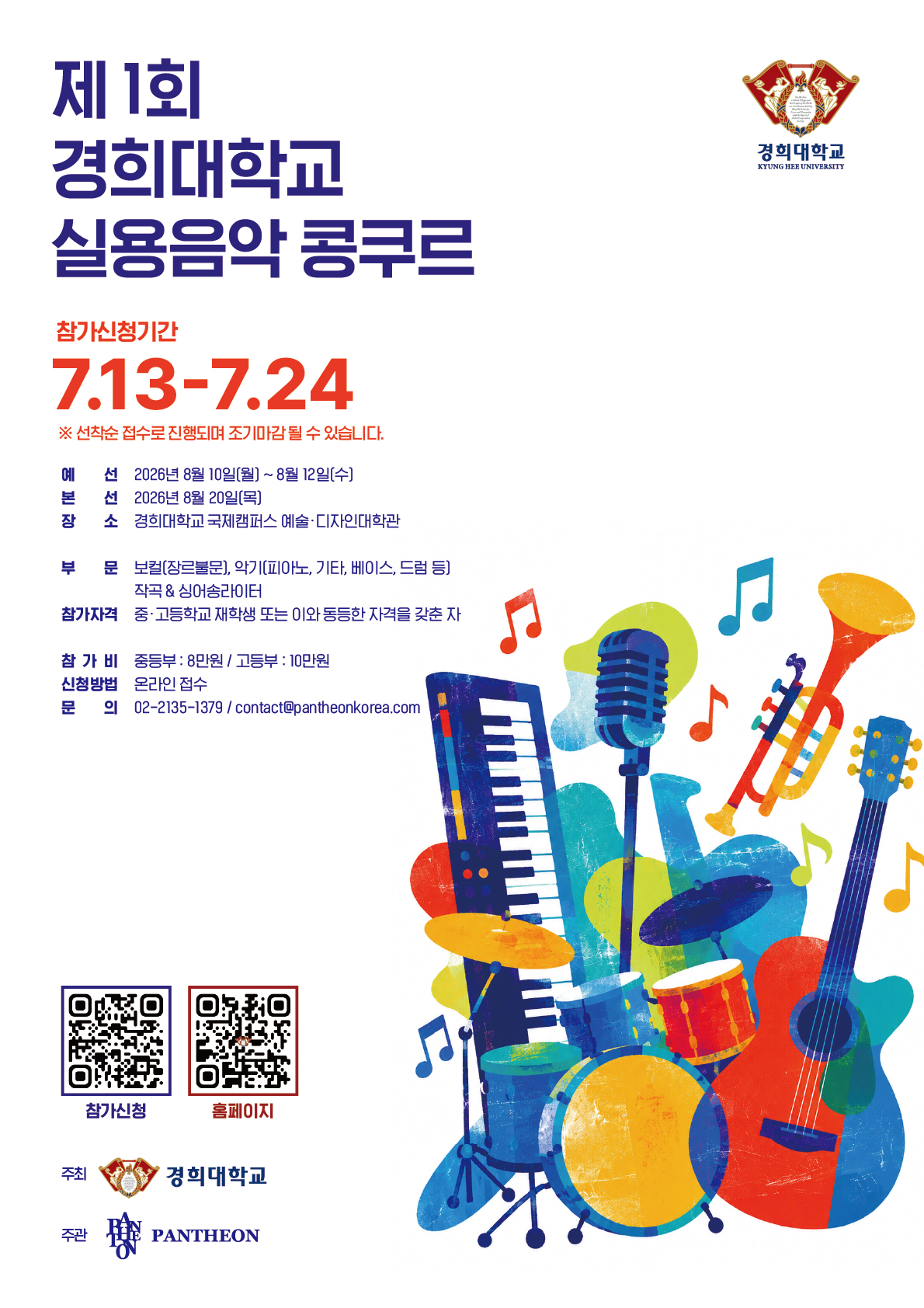 포스터.jpg