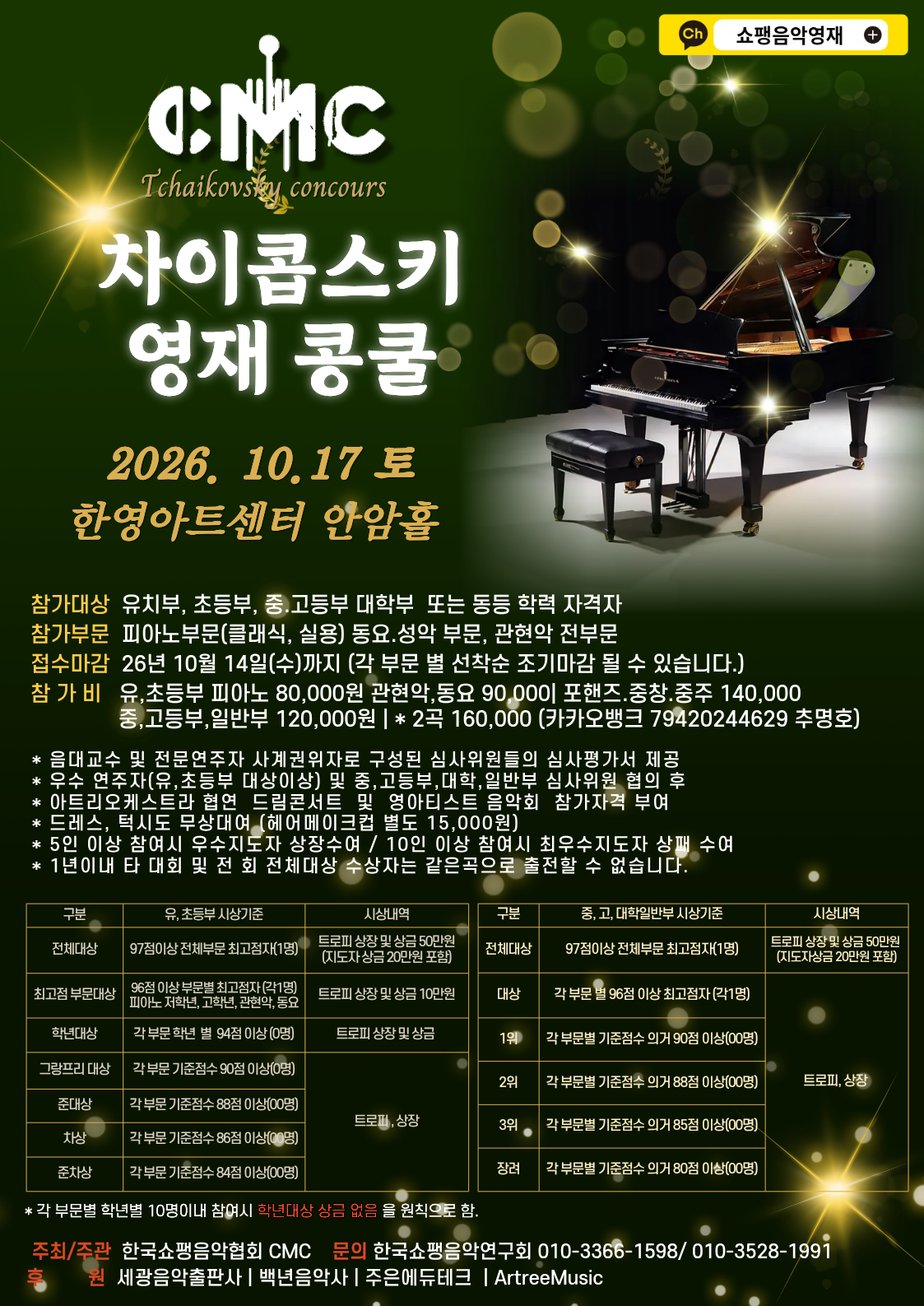 KakaoTalk_20260713_231215391_02.png