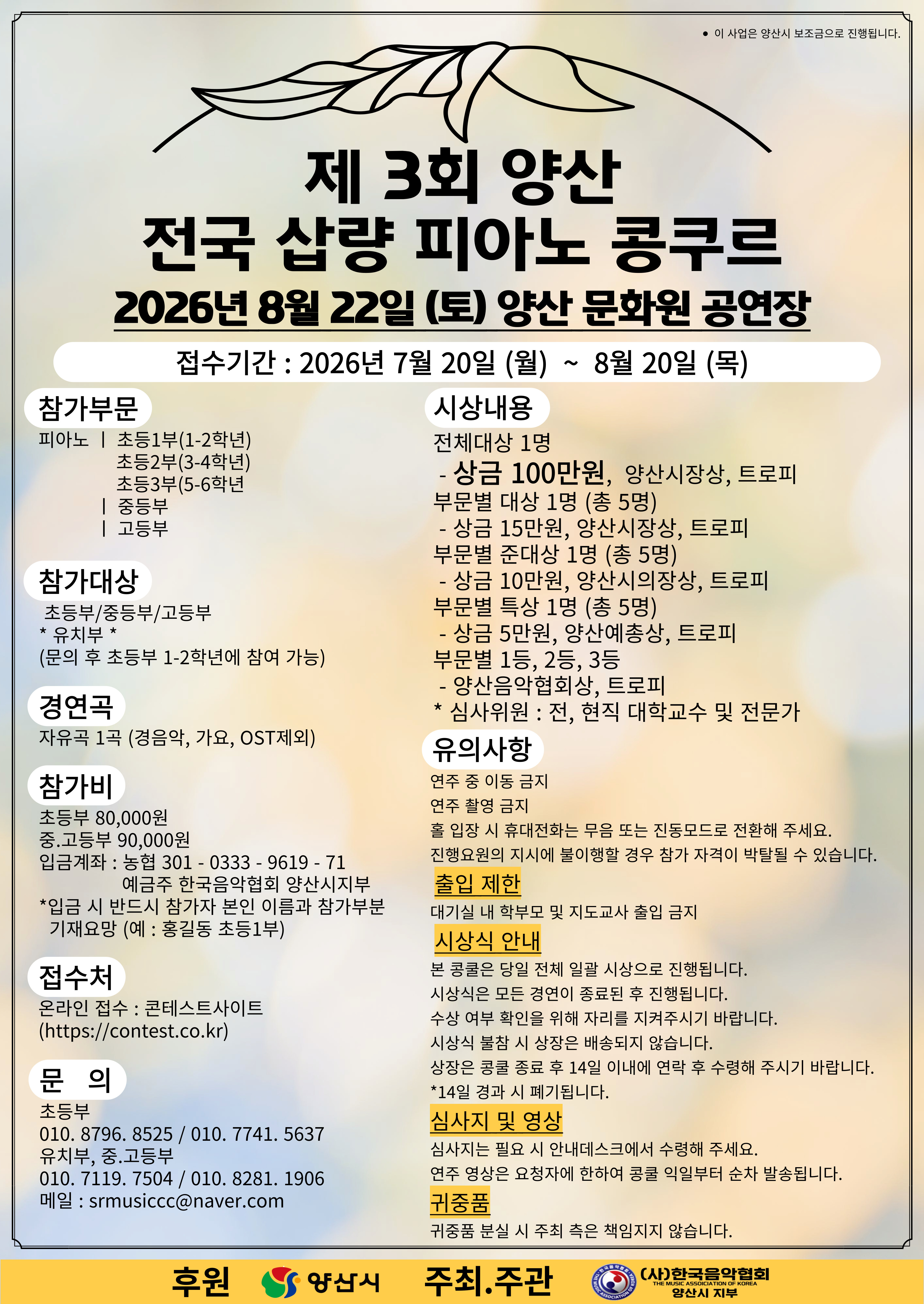 피아노-001 (1).jpg
