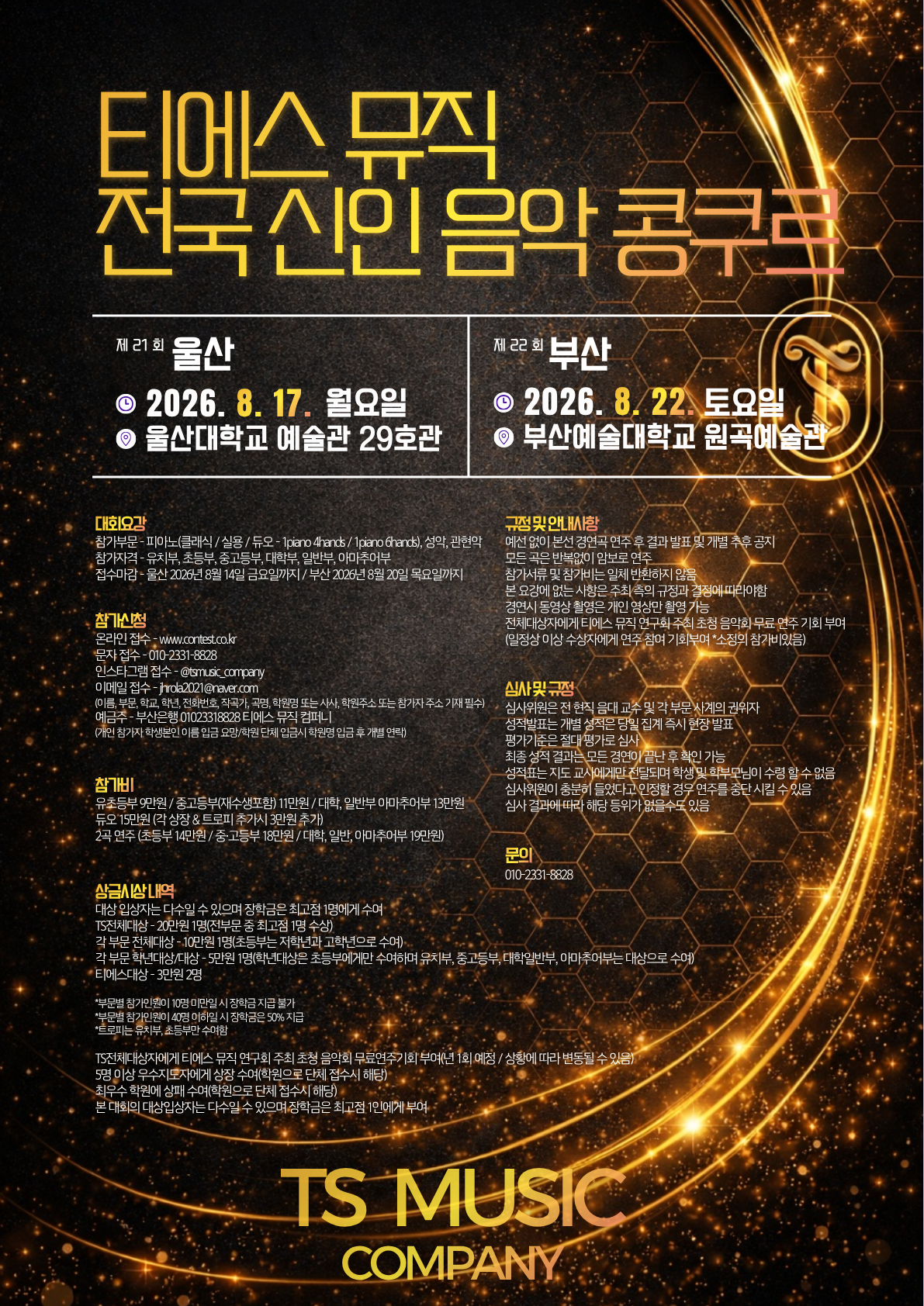 Purple Yellow and Orange Dynamic Running Event Sports Instagram Story (9).png