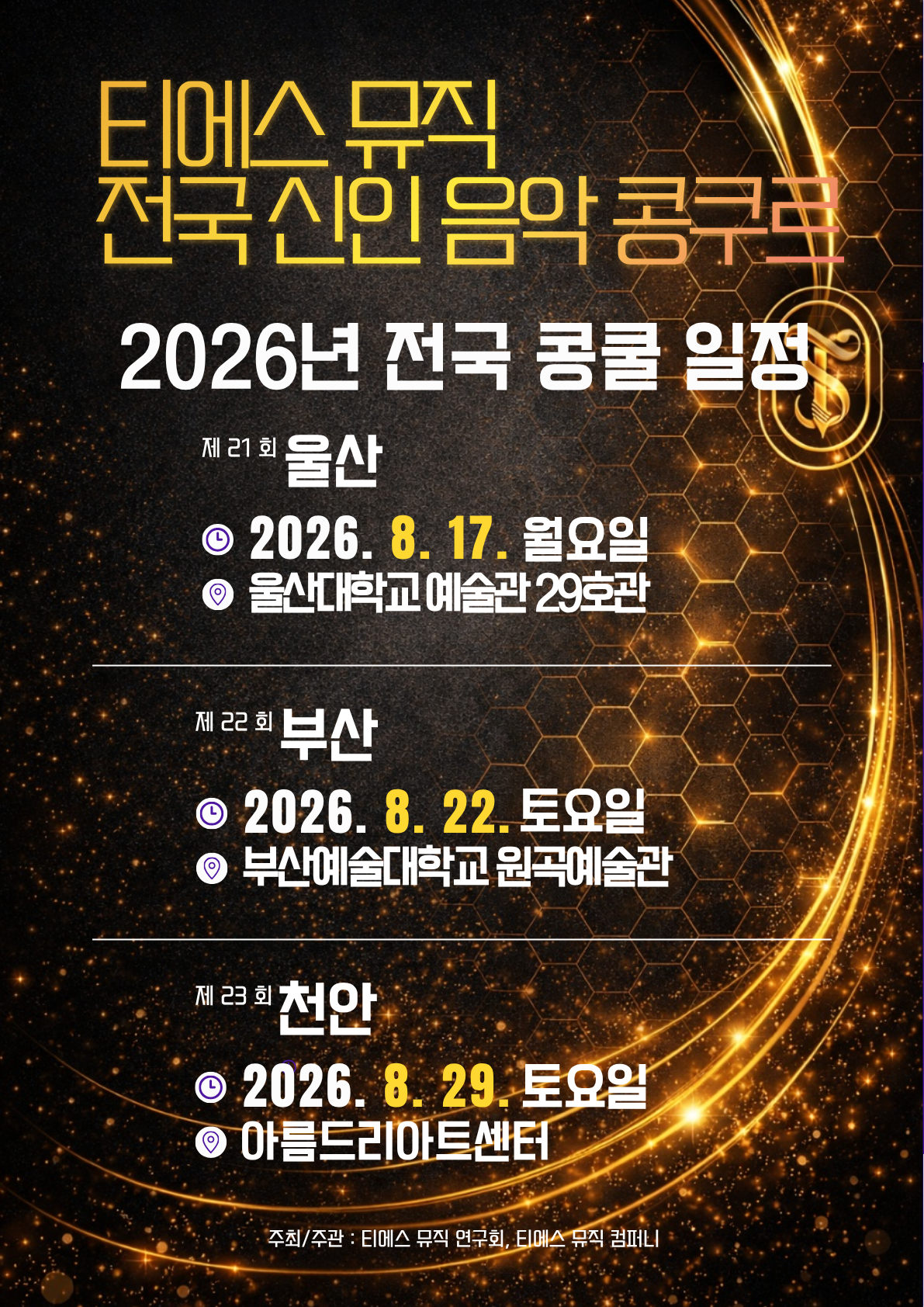 Purple Yellow and Orange Dynamic Running Event Sports Instagram Story (10).png