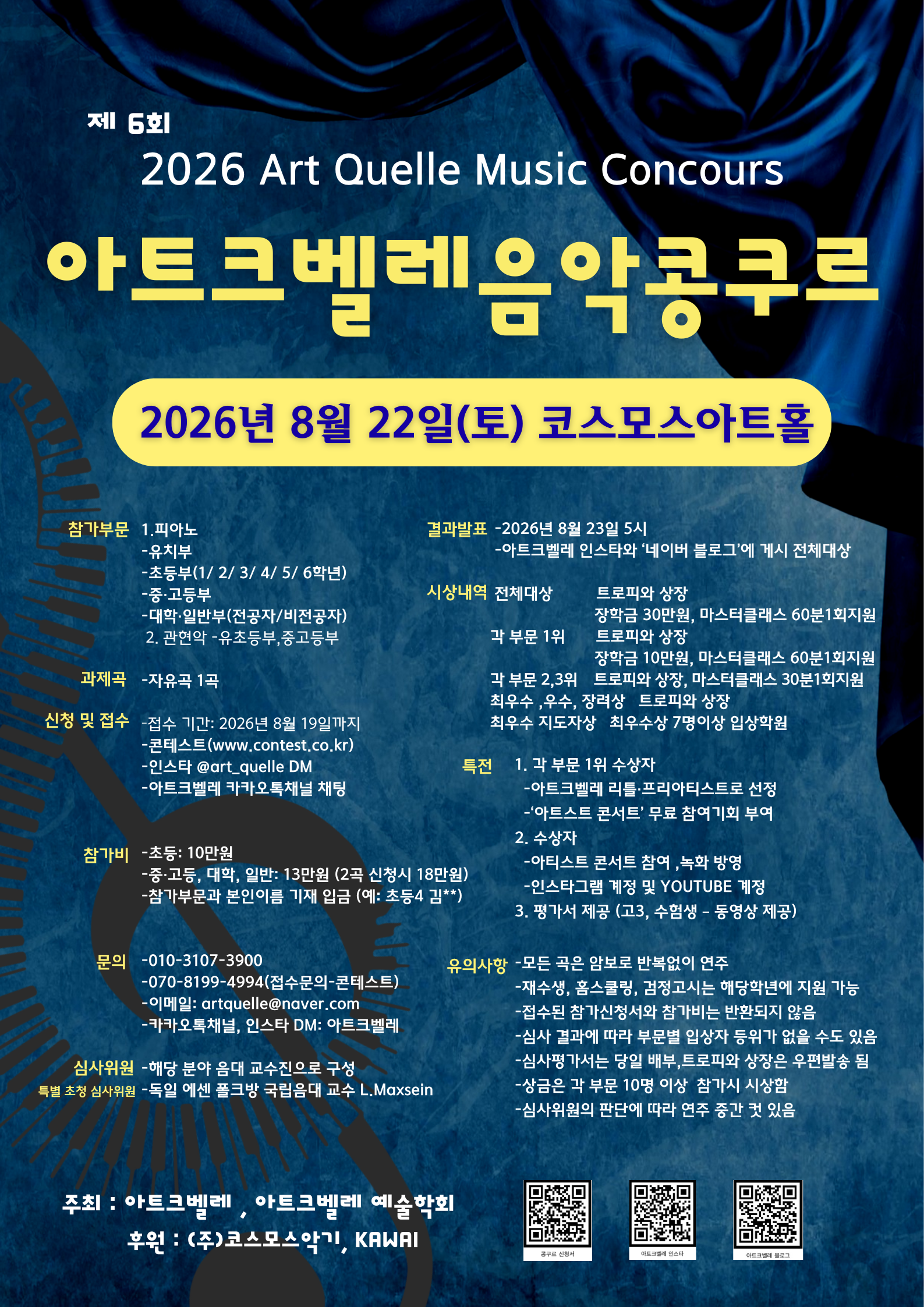 2022콩쿨.png
