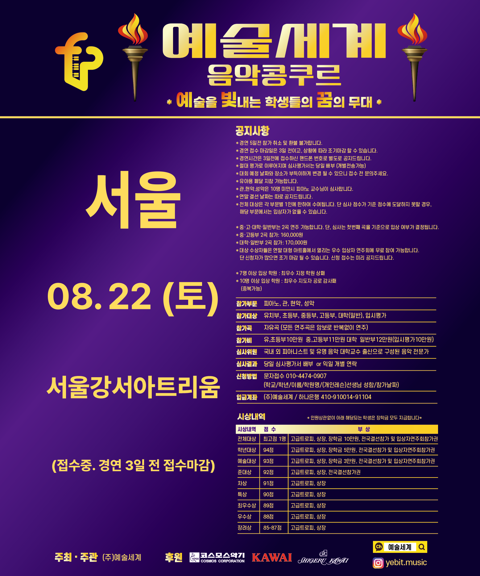 KakaoTalk_20260720_120459330.png