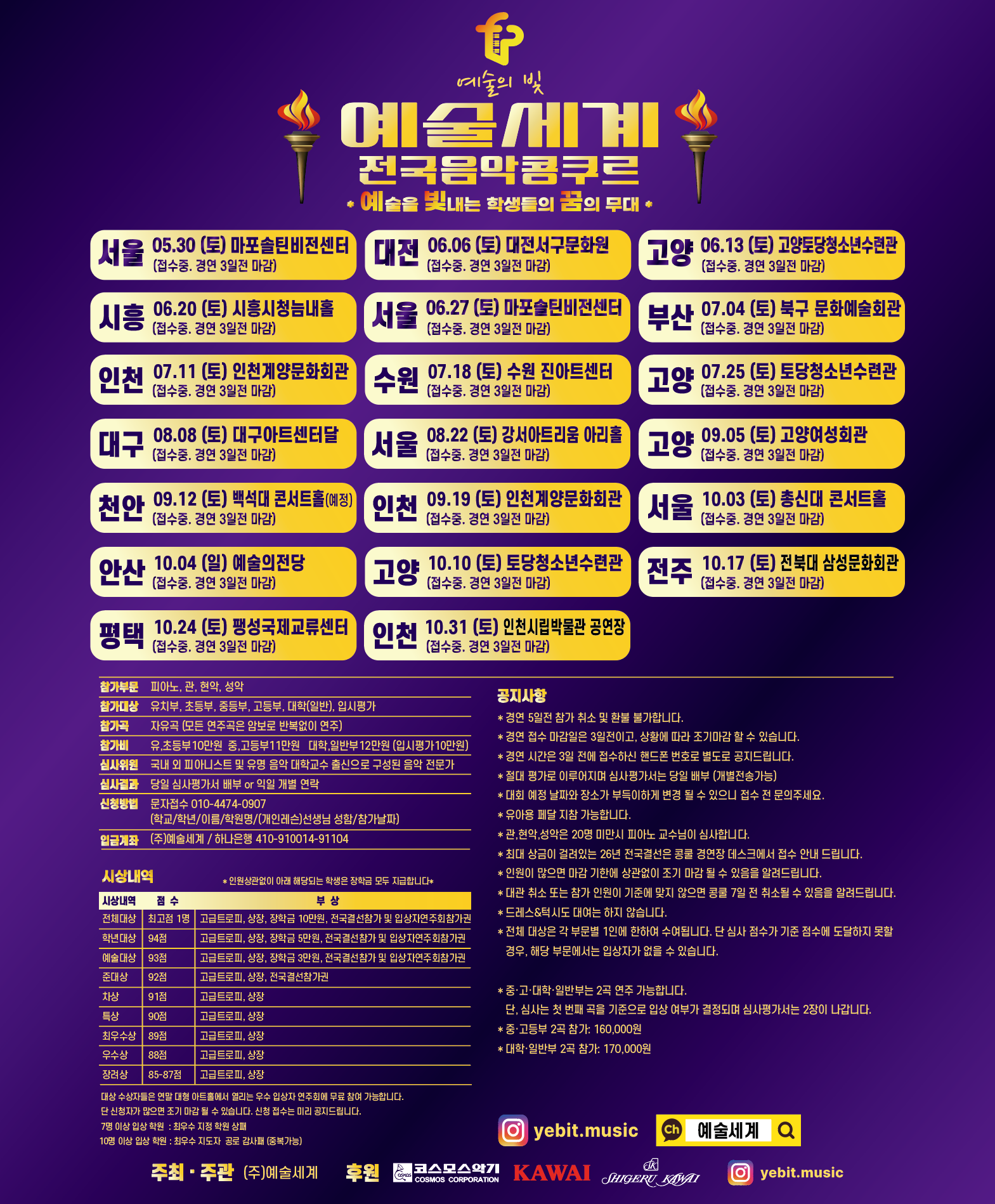 KakaoTalk_20260720_121024304.png