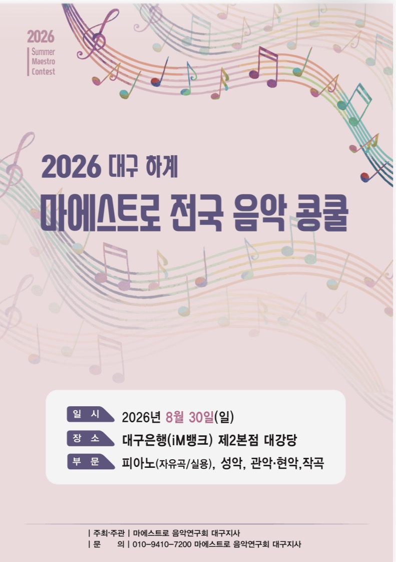 대구 1.jpg