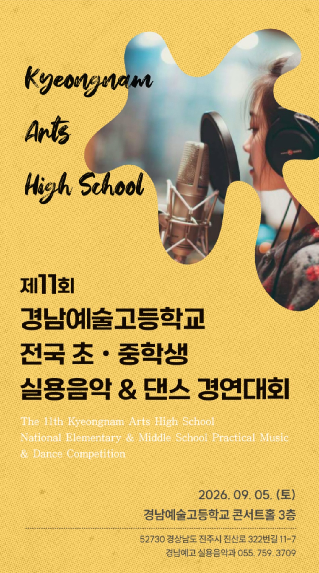 경연대회1.jpg
