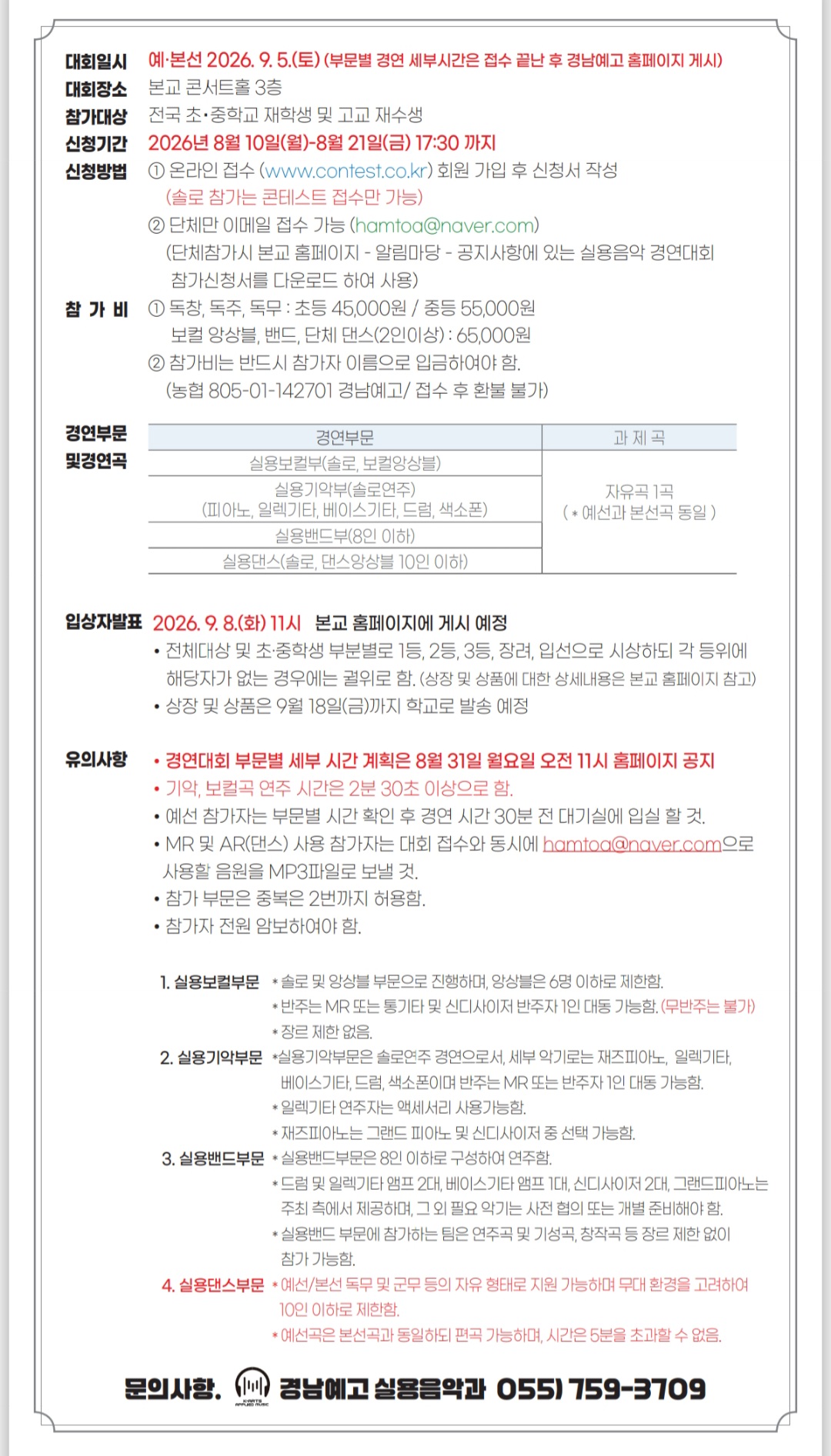 경연대회2.jpg