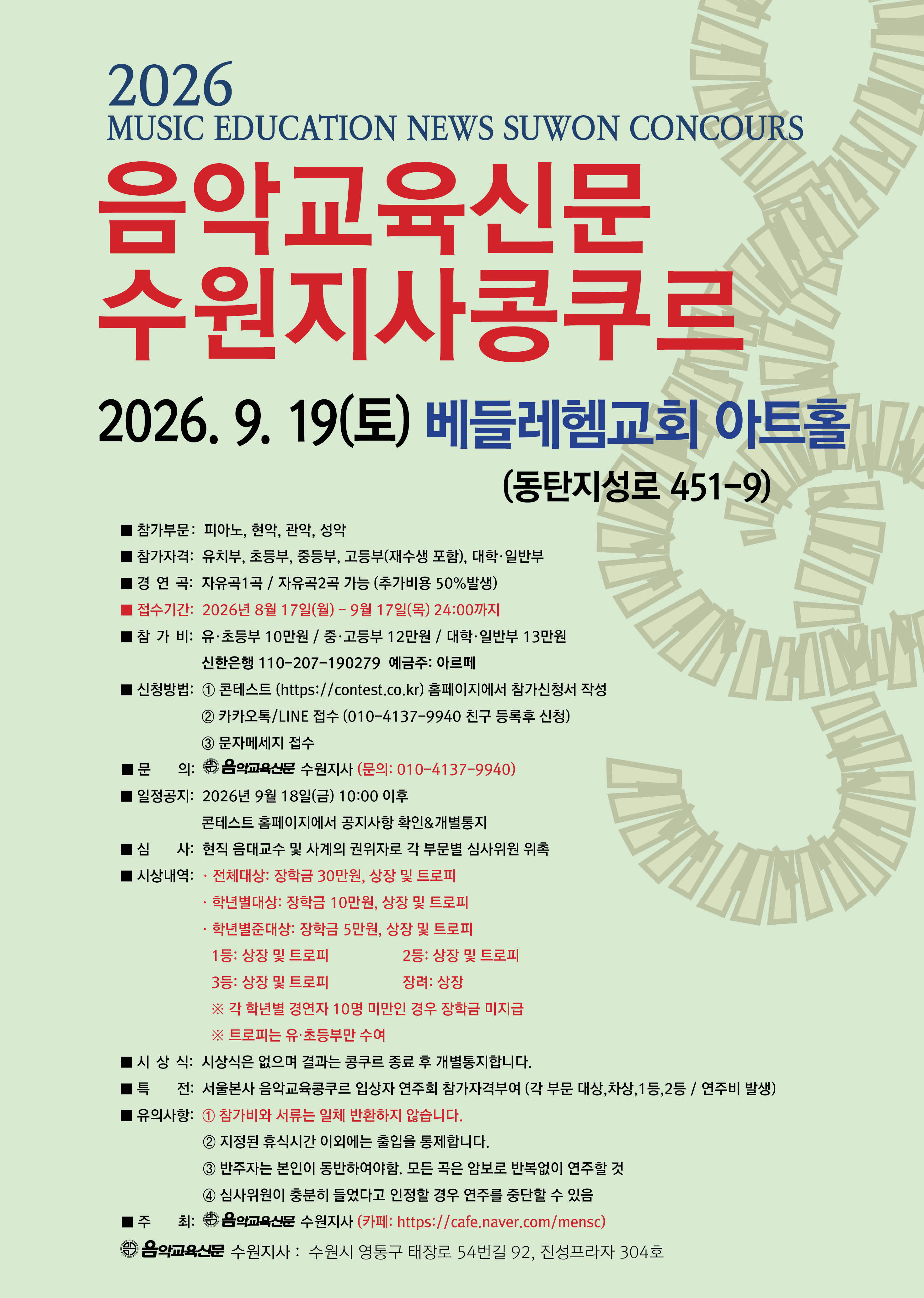 KakaoTalk_20260727_102534614.jpg